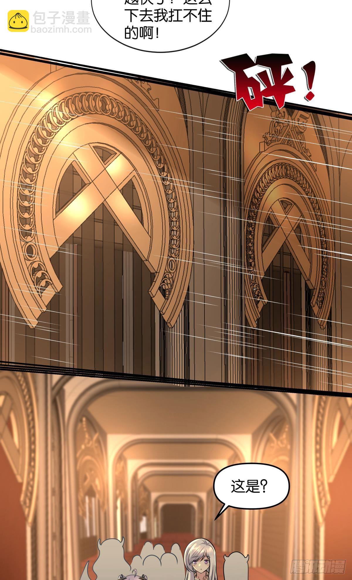 强化升天指-第37话