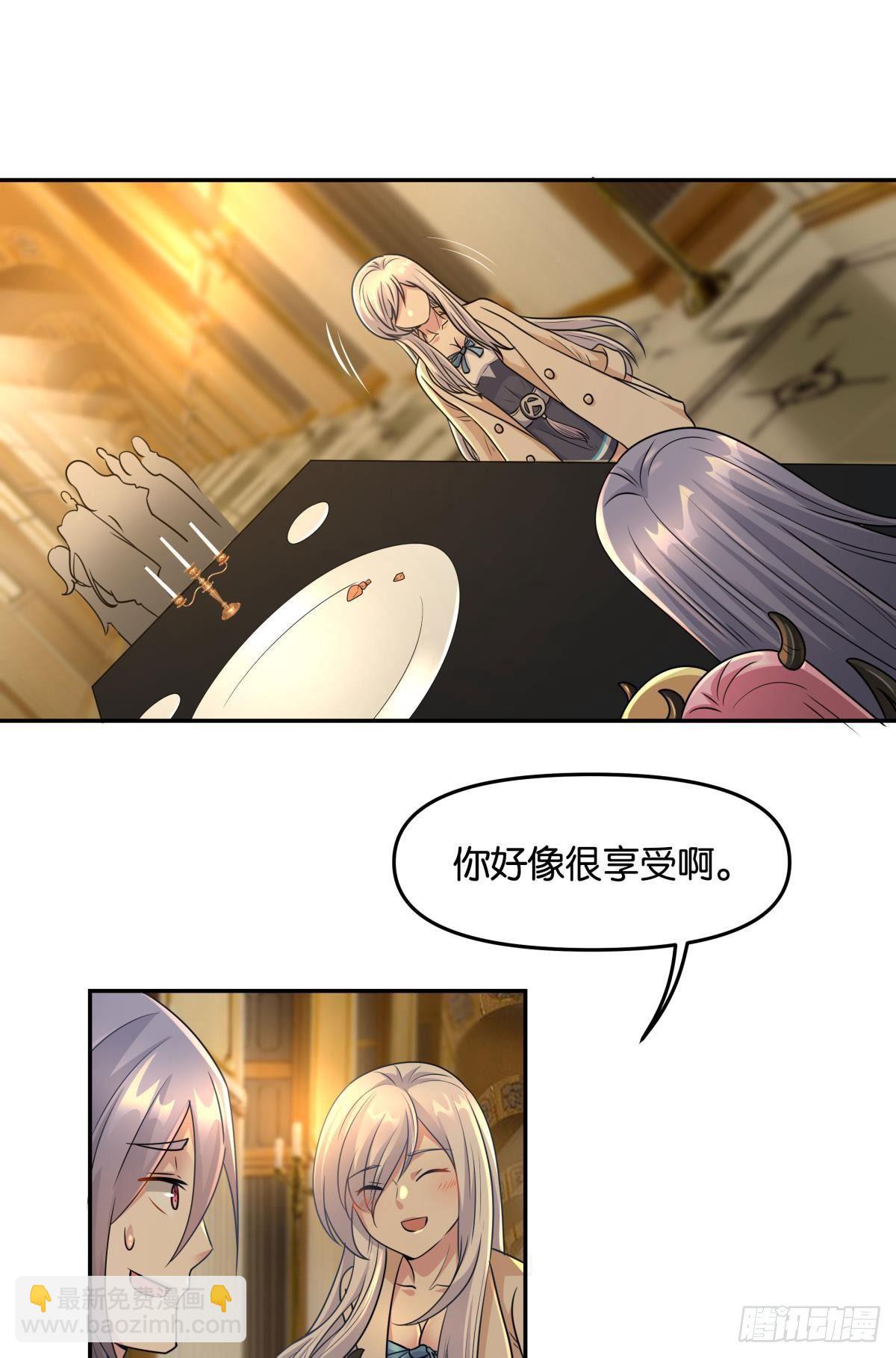 强化升天指-第37话