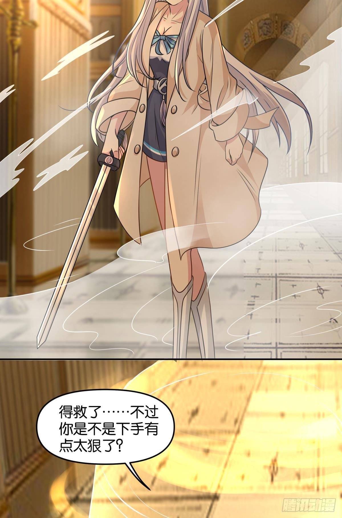 强化升天指-第37话