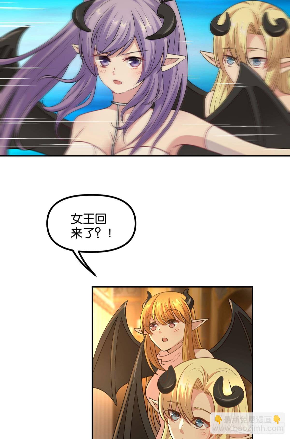 强化升天指-第37话