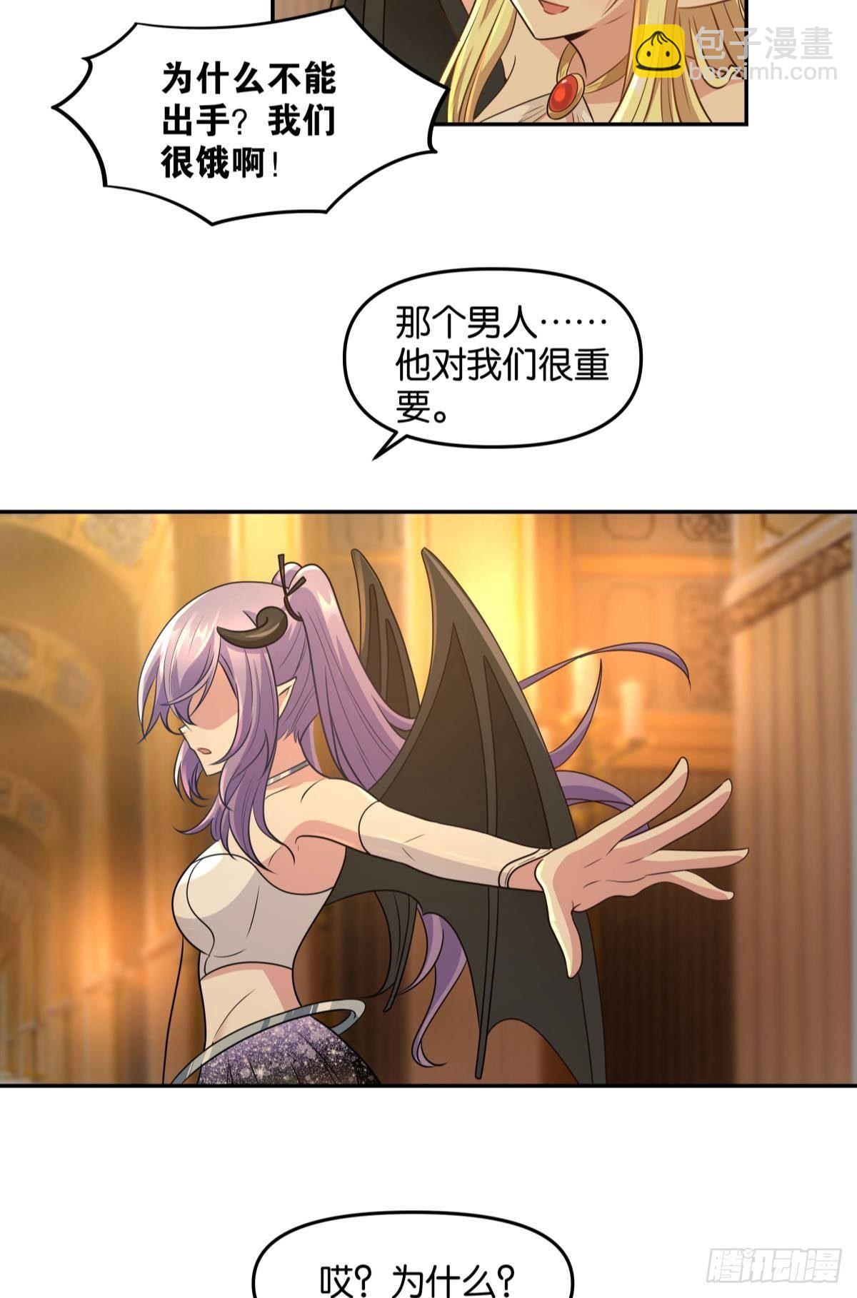 强化升天指-第37话