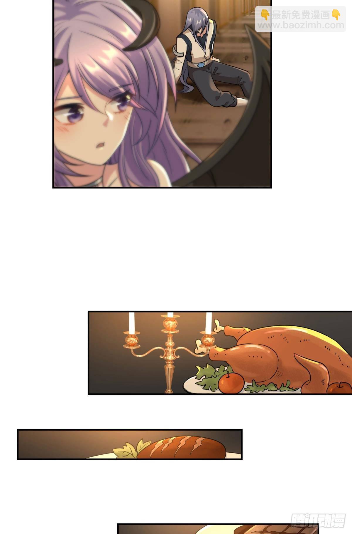 强化升天指-第37话