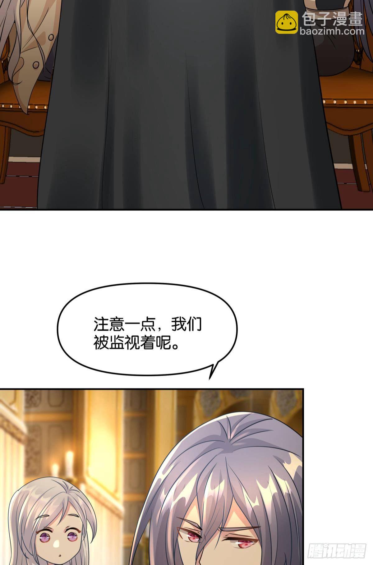 强化升天指-第37话