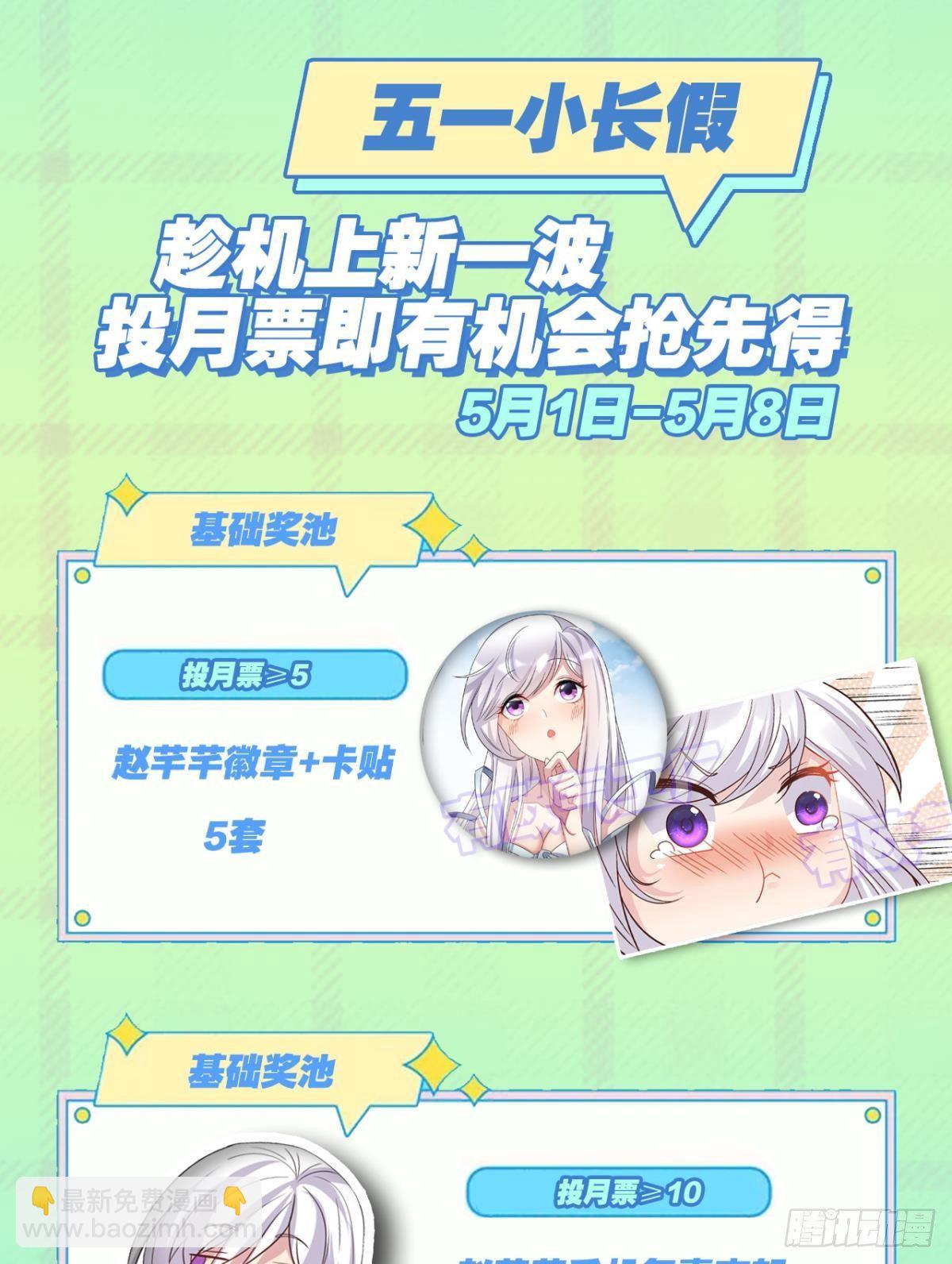 强化升天指-第37话