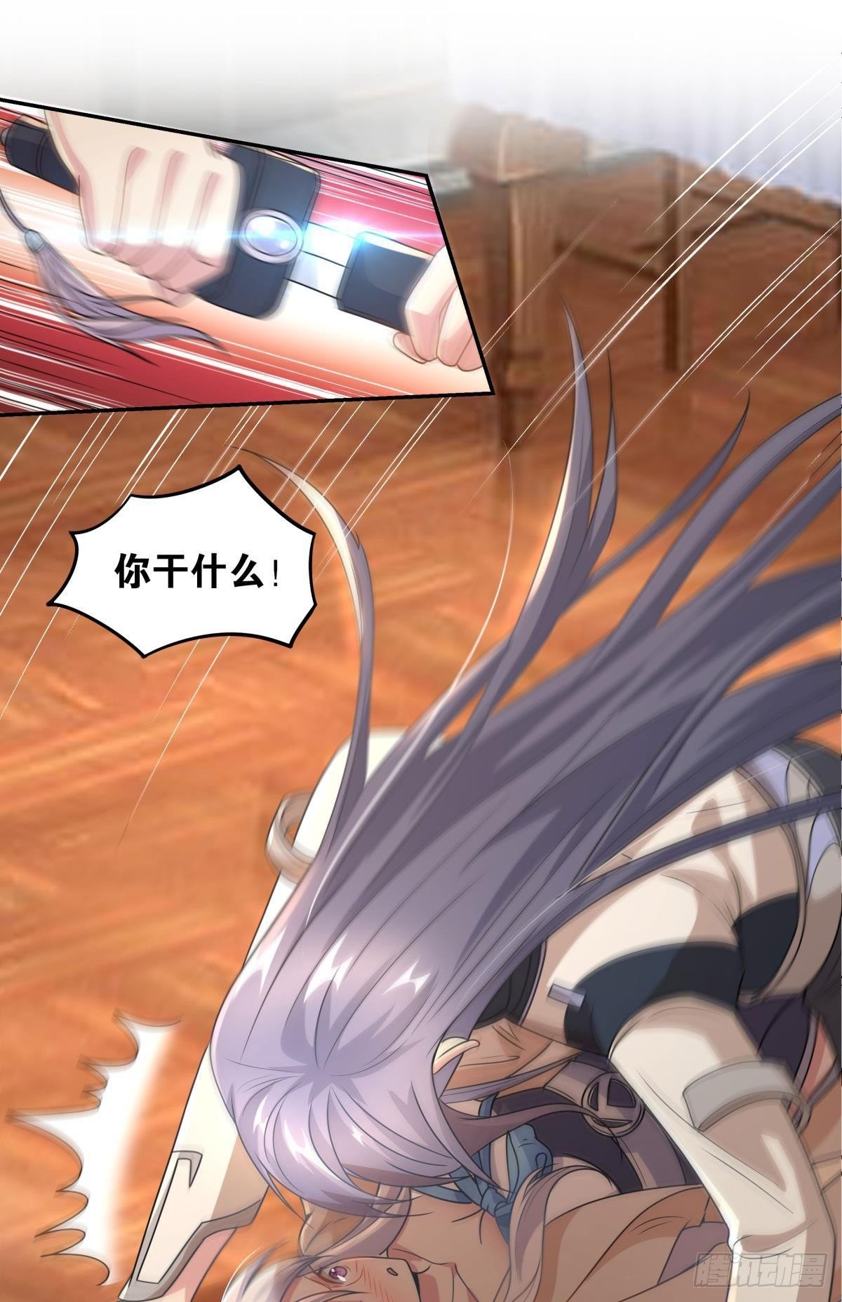 要打起来了（上）-第39话