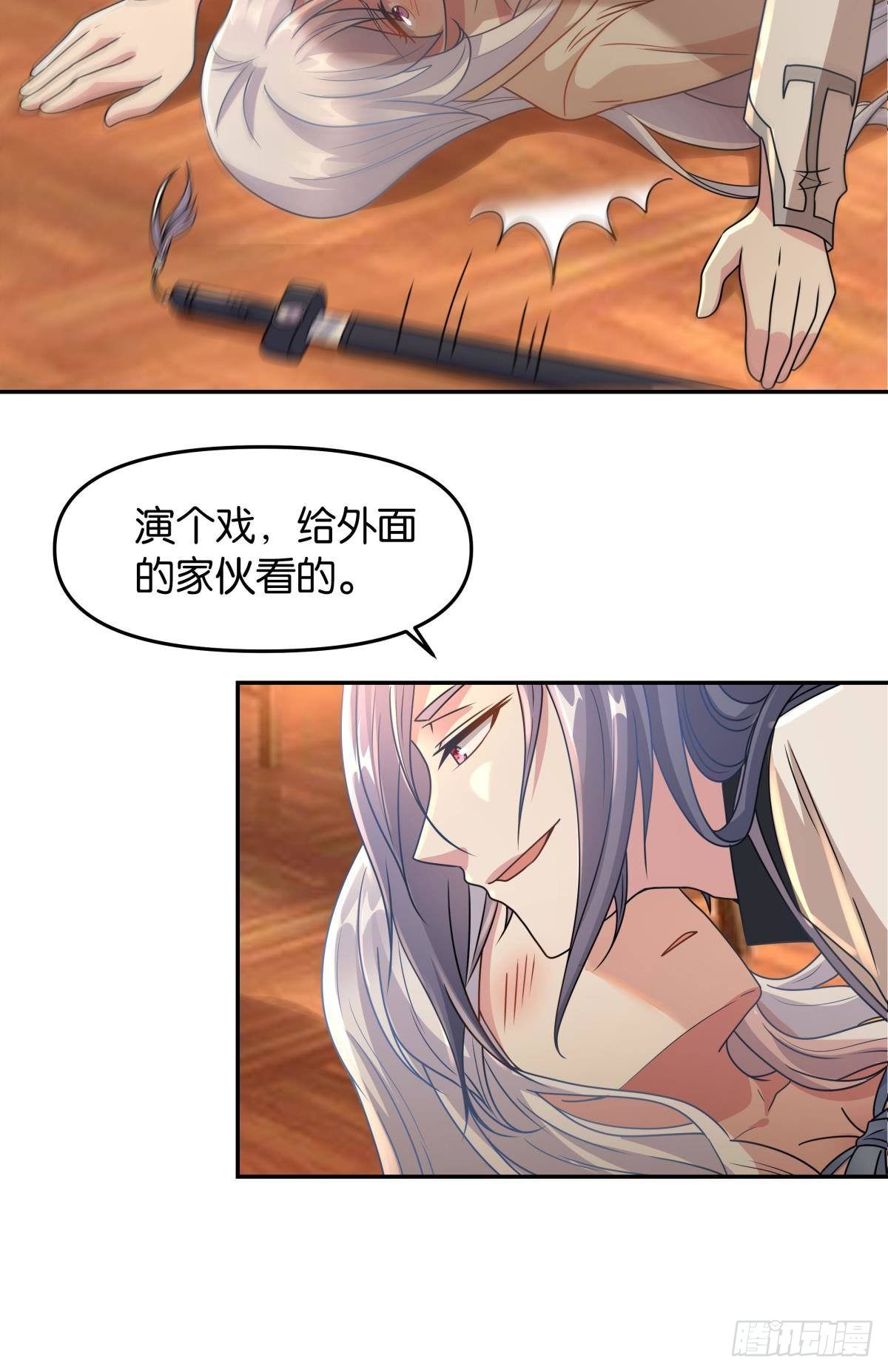 要打起来了（上）-第39话