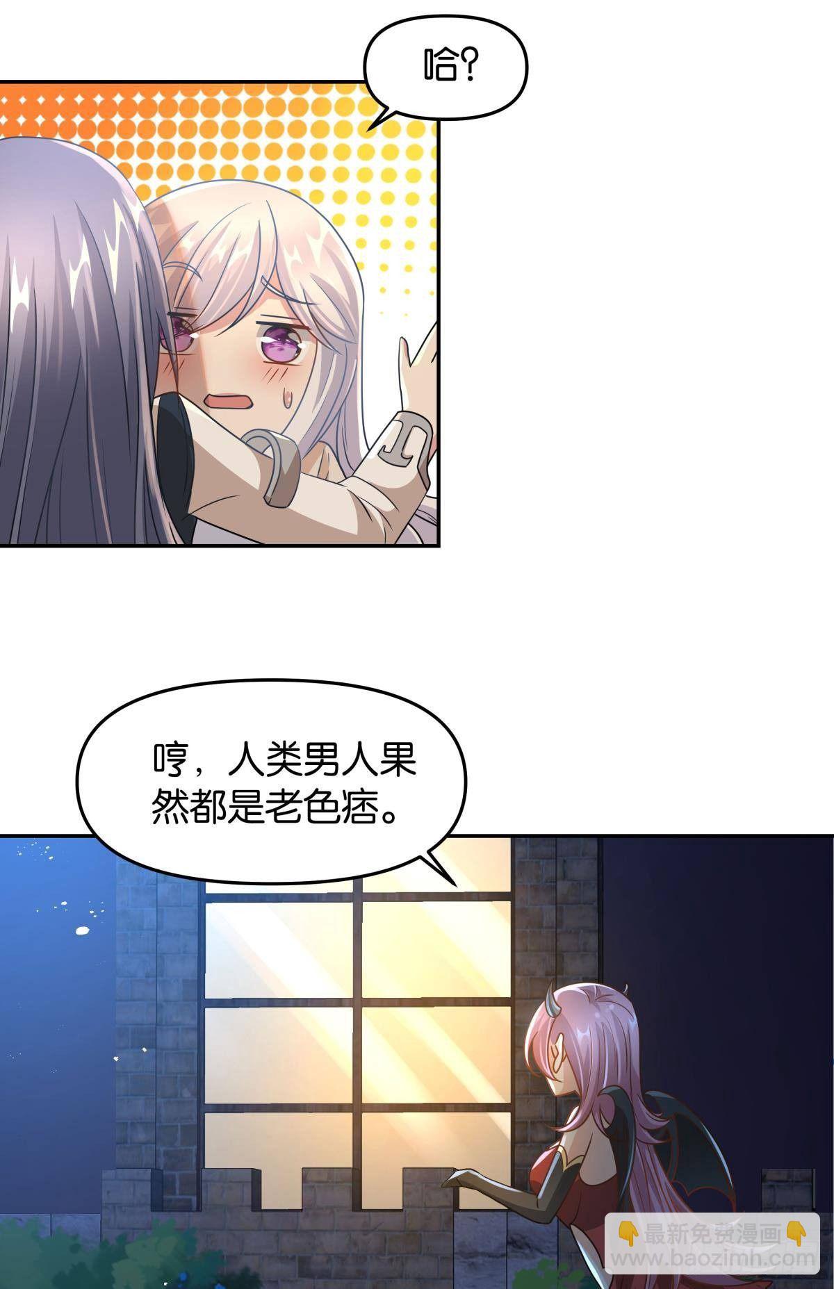 要打起来了（上）-第39话