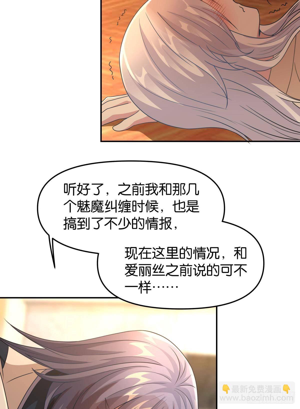 要打起来了（上）-第39话