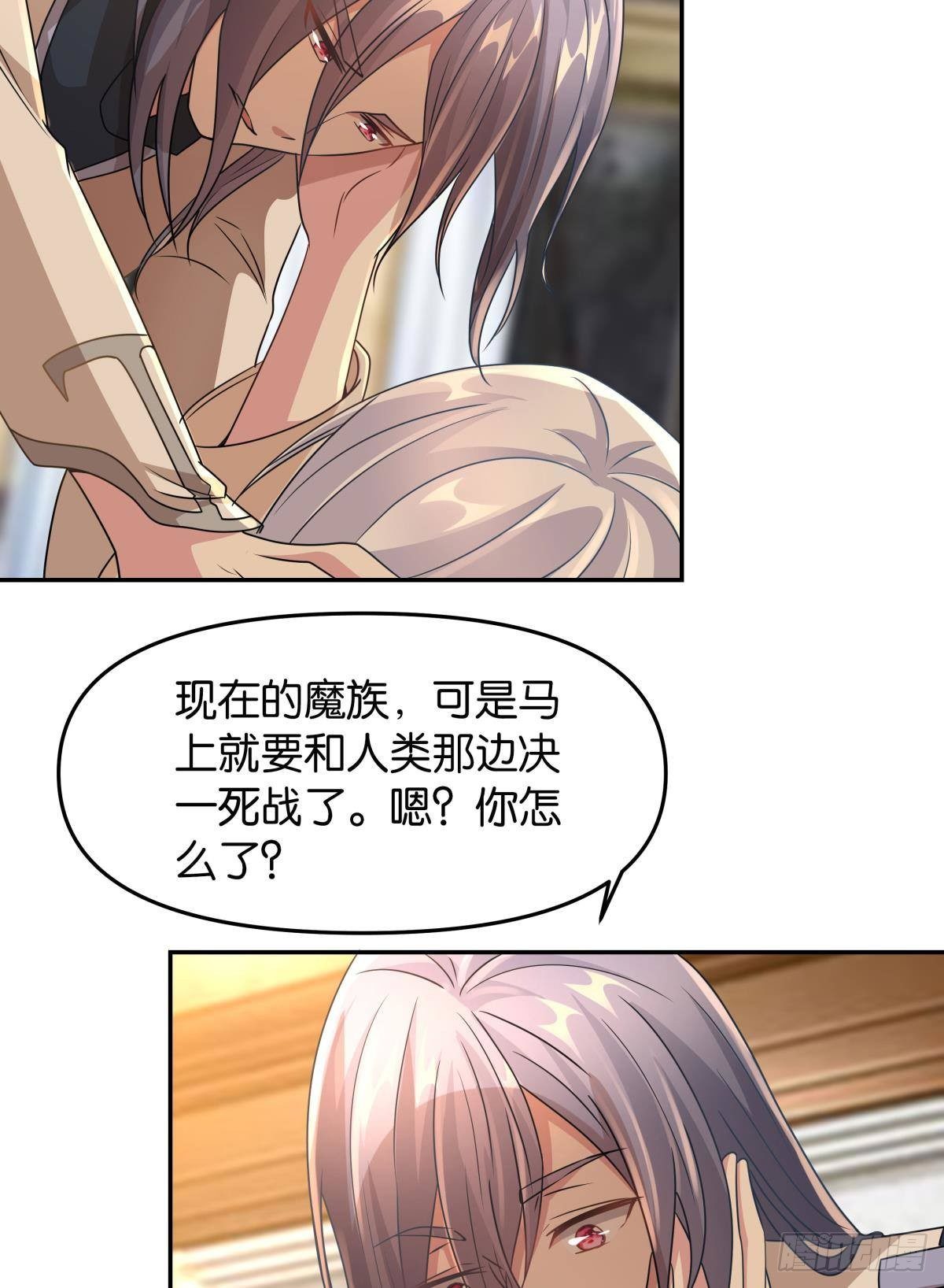 要打起来了（上）-第39话