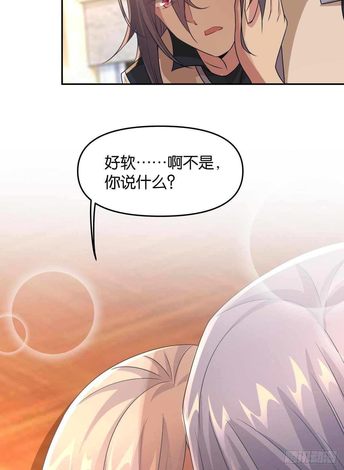 要打起来了（上）-第39话