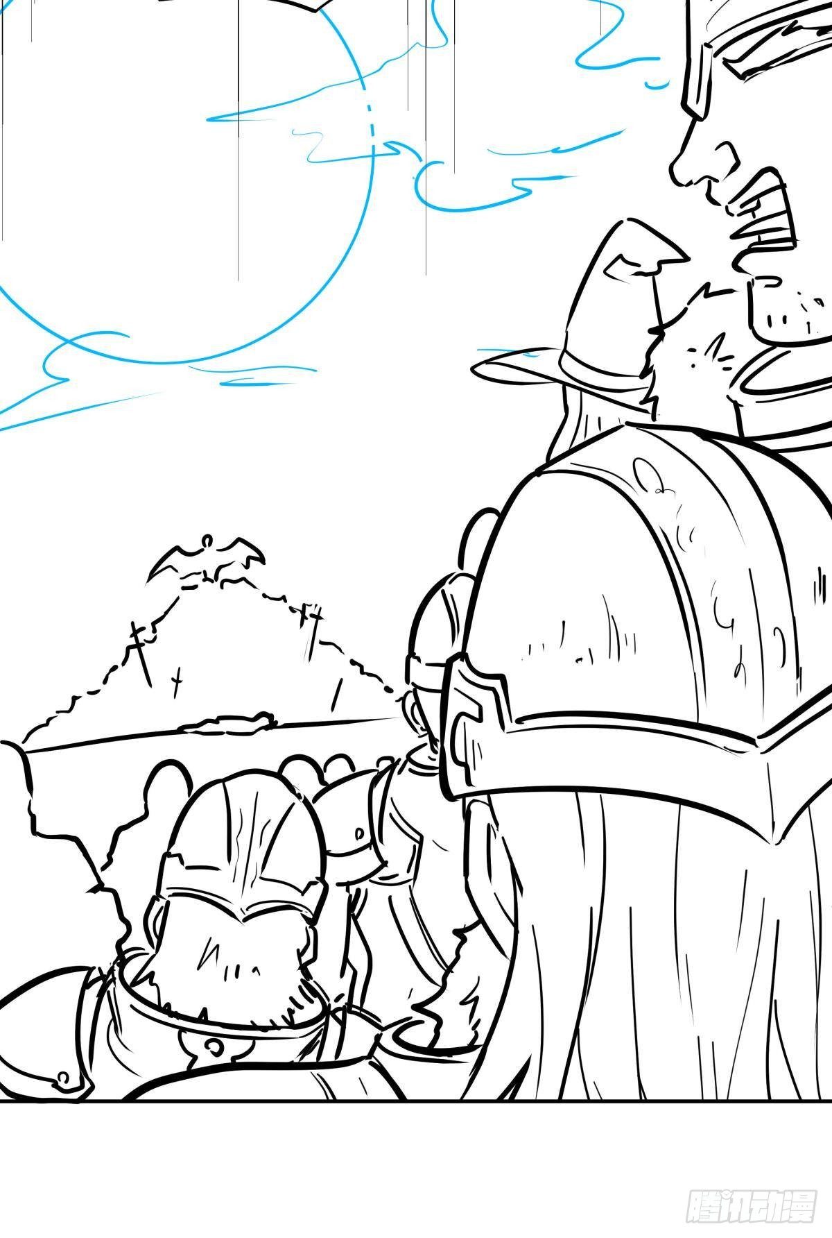 要打起来了（上）-第39话