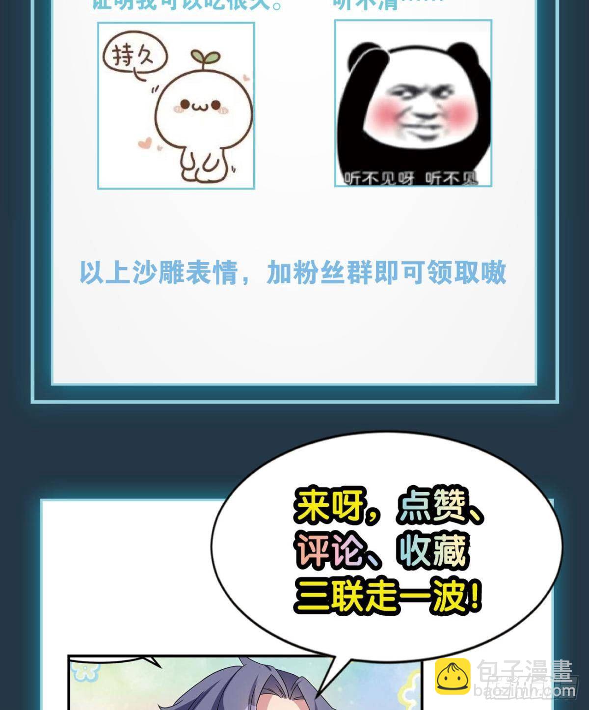 要打起来了（上）-第39话