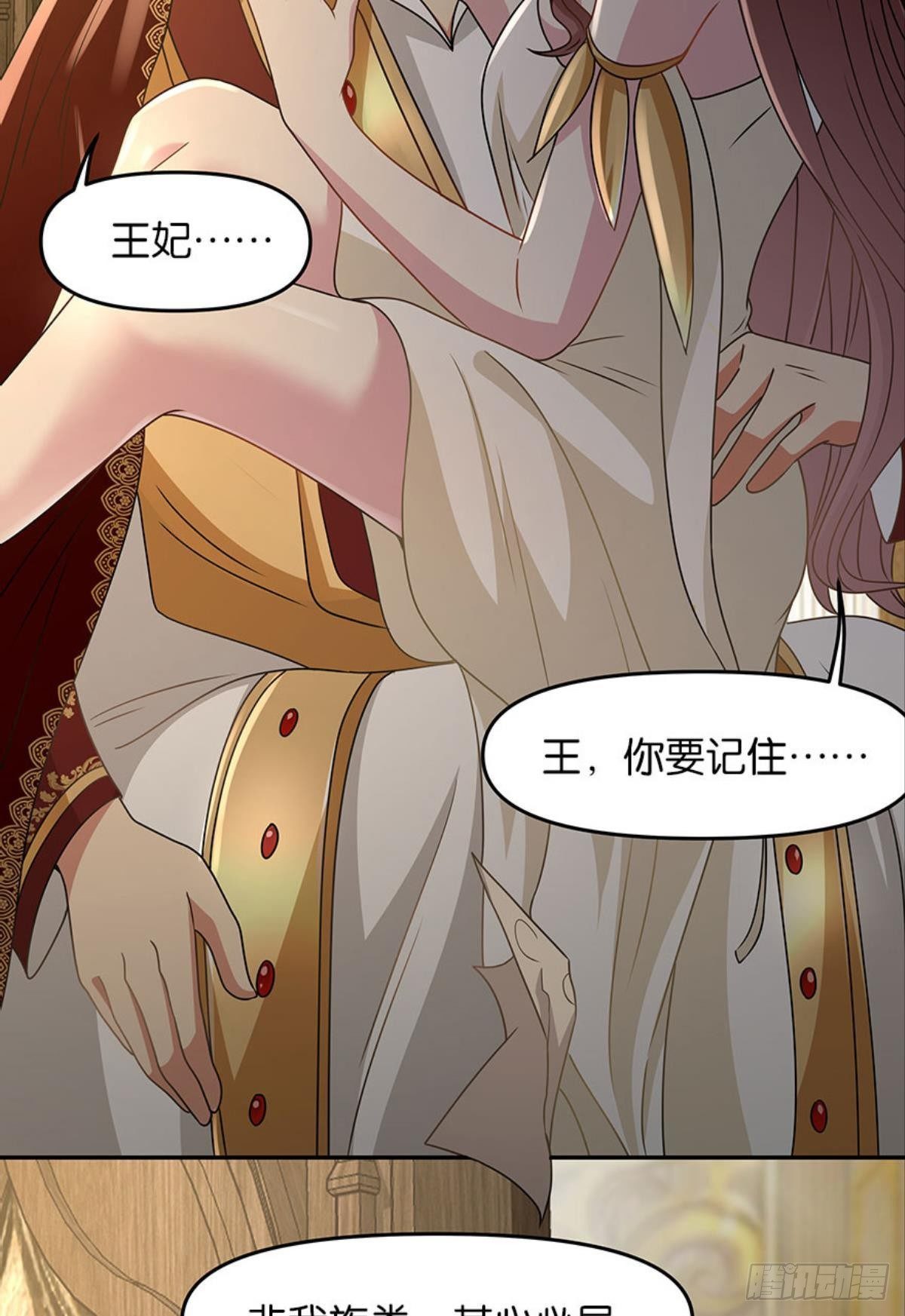 要打起来了（上）-第39话