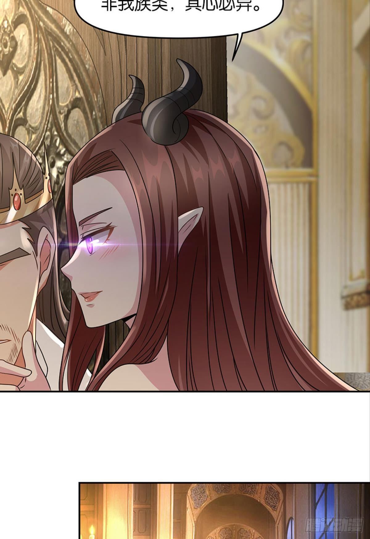 要打起来了（上）-第39话