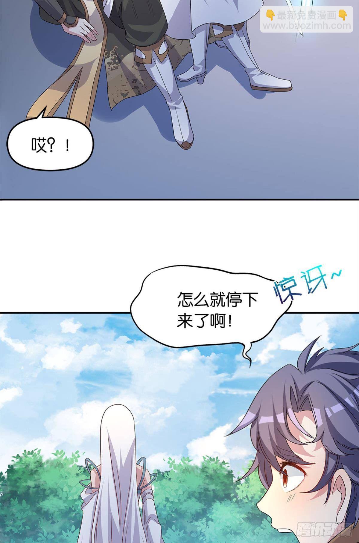 世家家主都是傻X(1/2)-第5话