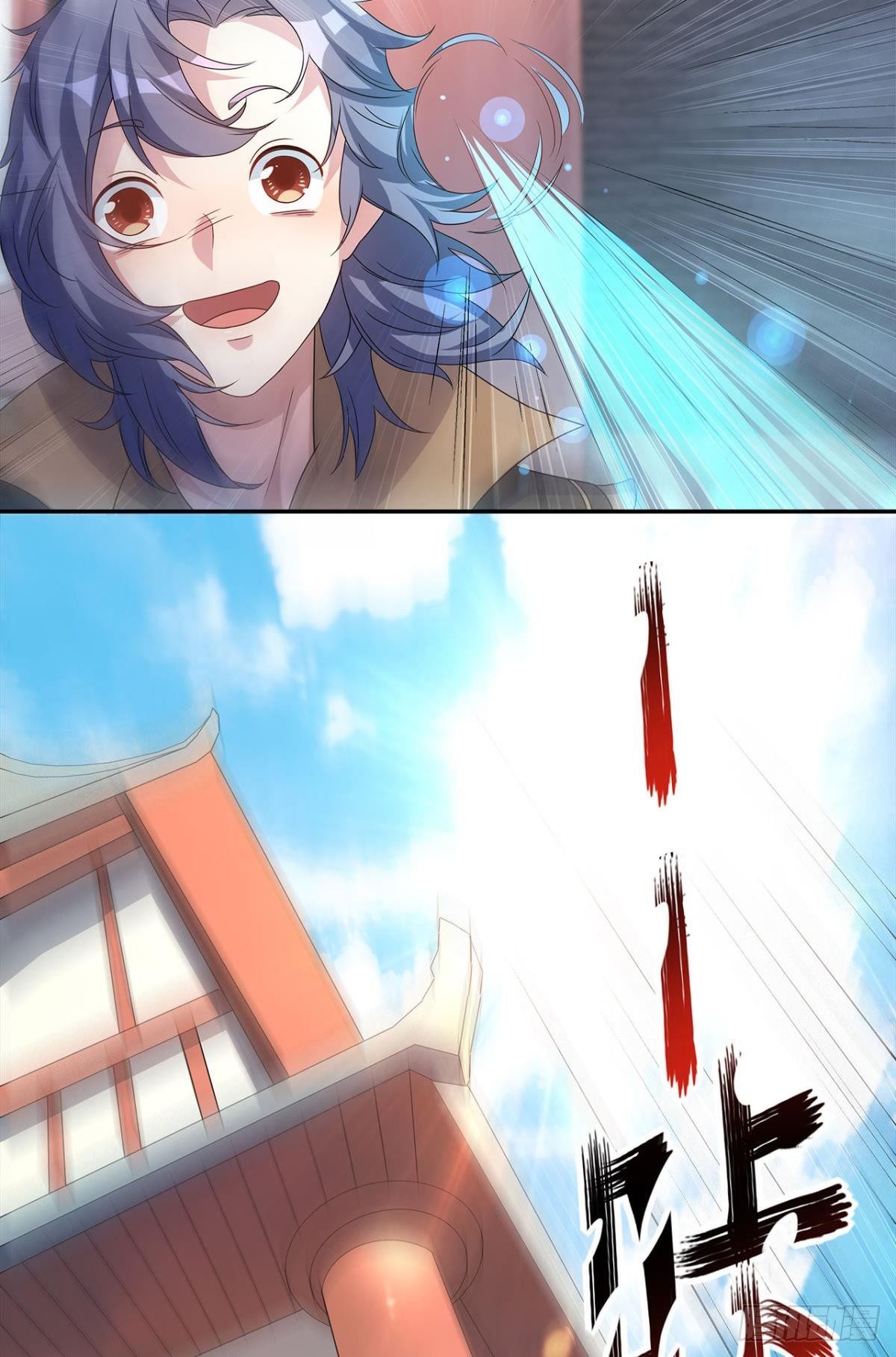 世家家主都是傻X(1/2)-第5话