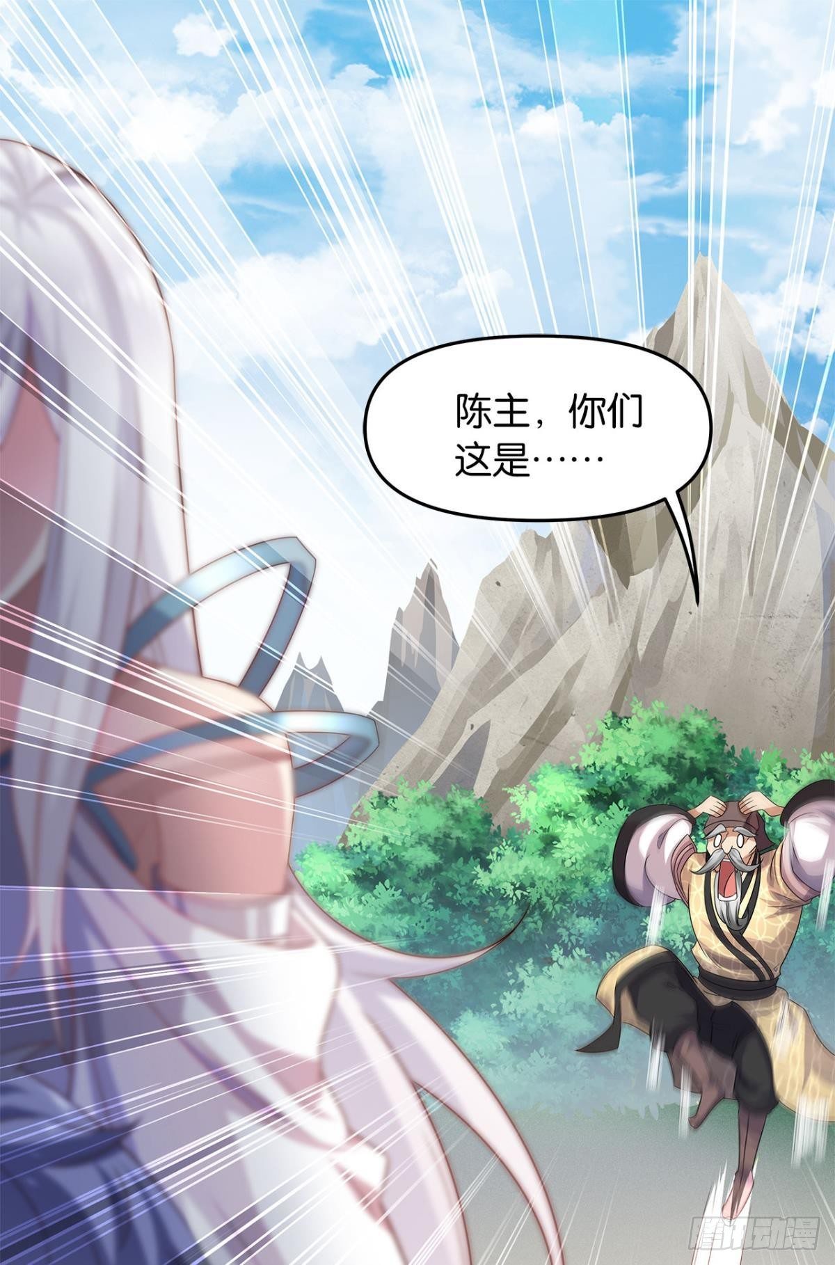 世家家主都是傻X(1/2)-第5话