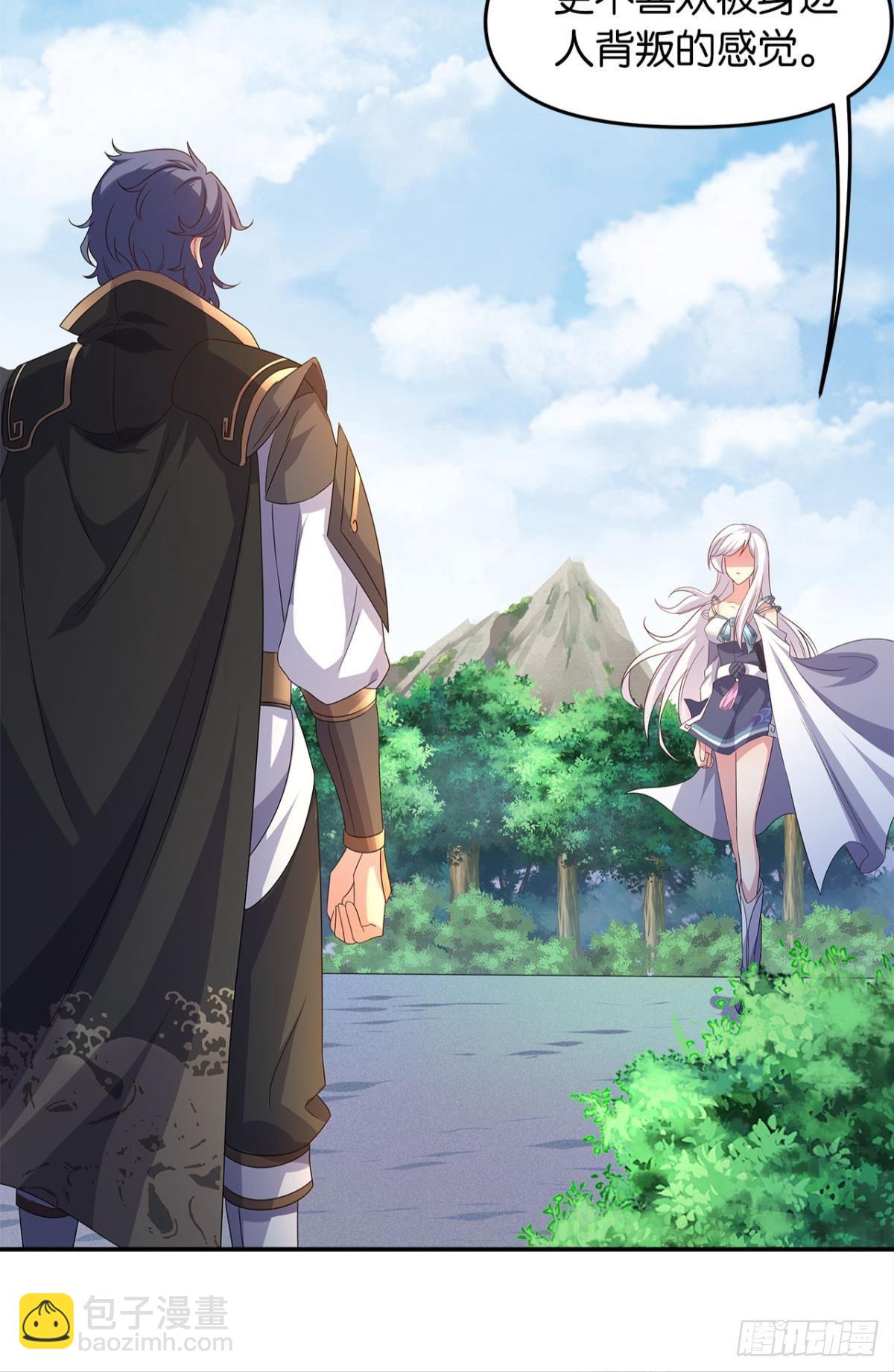 世家家主都是傻X(1/2)-第5话