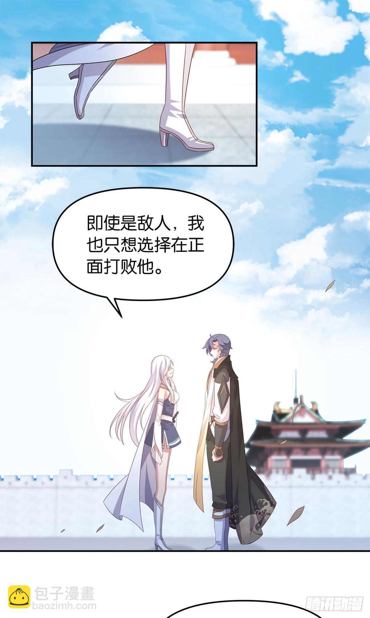 世家家主都是傻X(1/2)-第5话