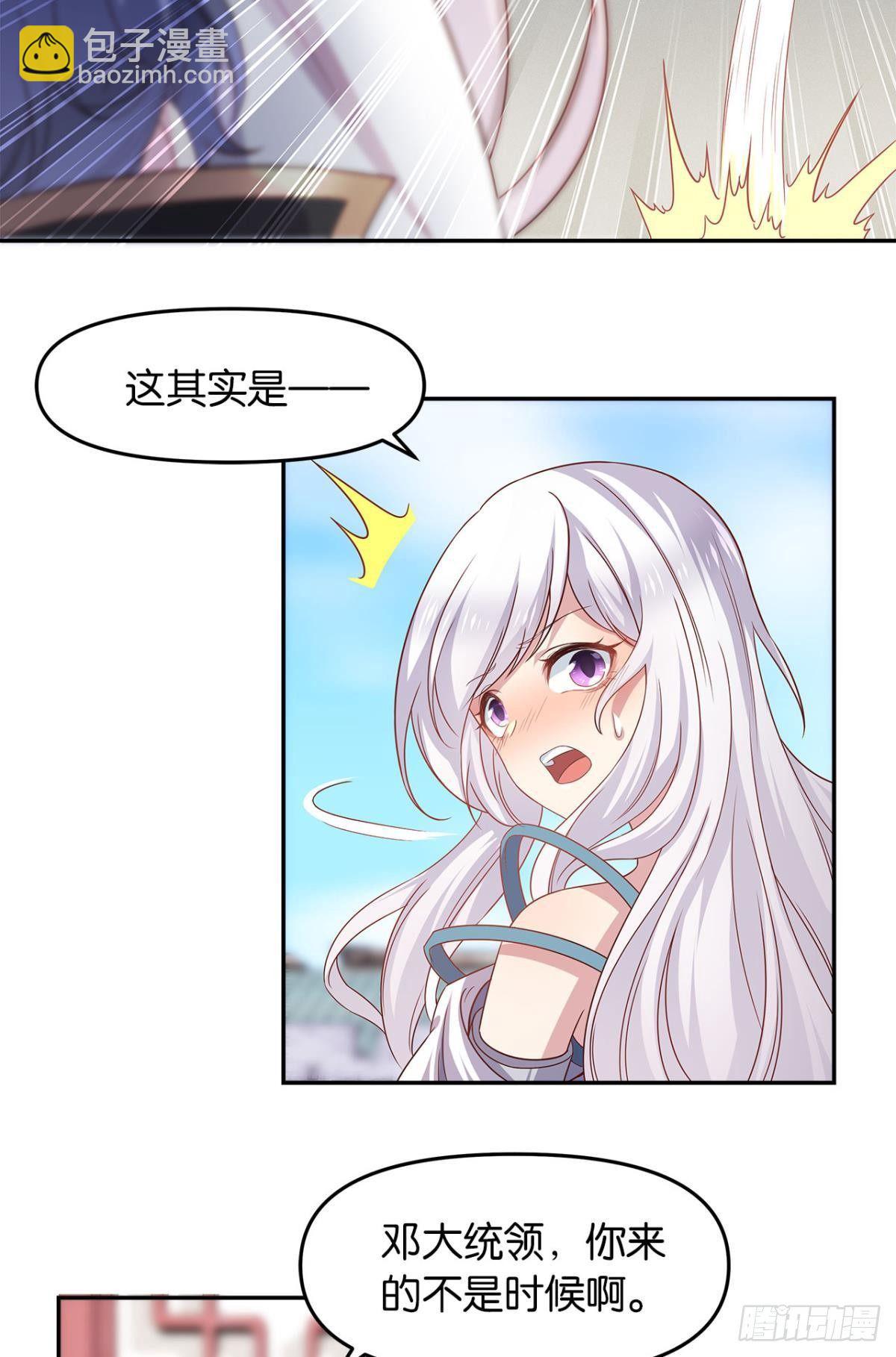 世家家主都是傻X(1/2)-第5话