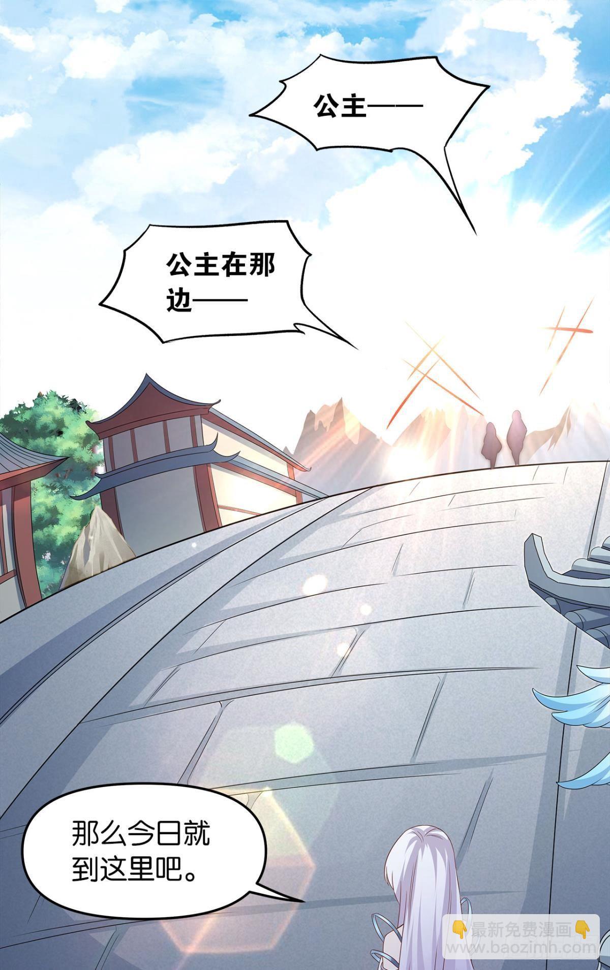 世家家主都是傻X(1/2)-第5话