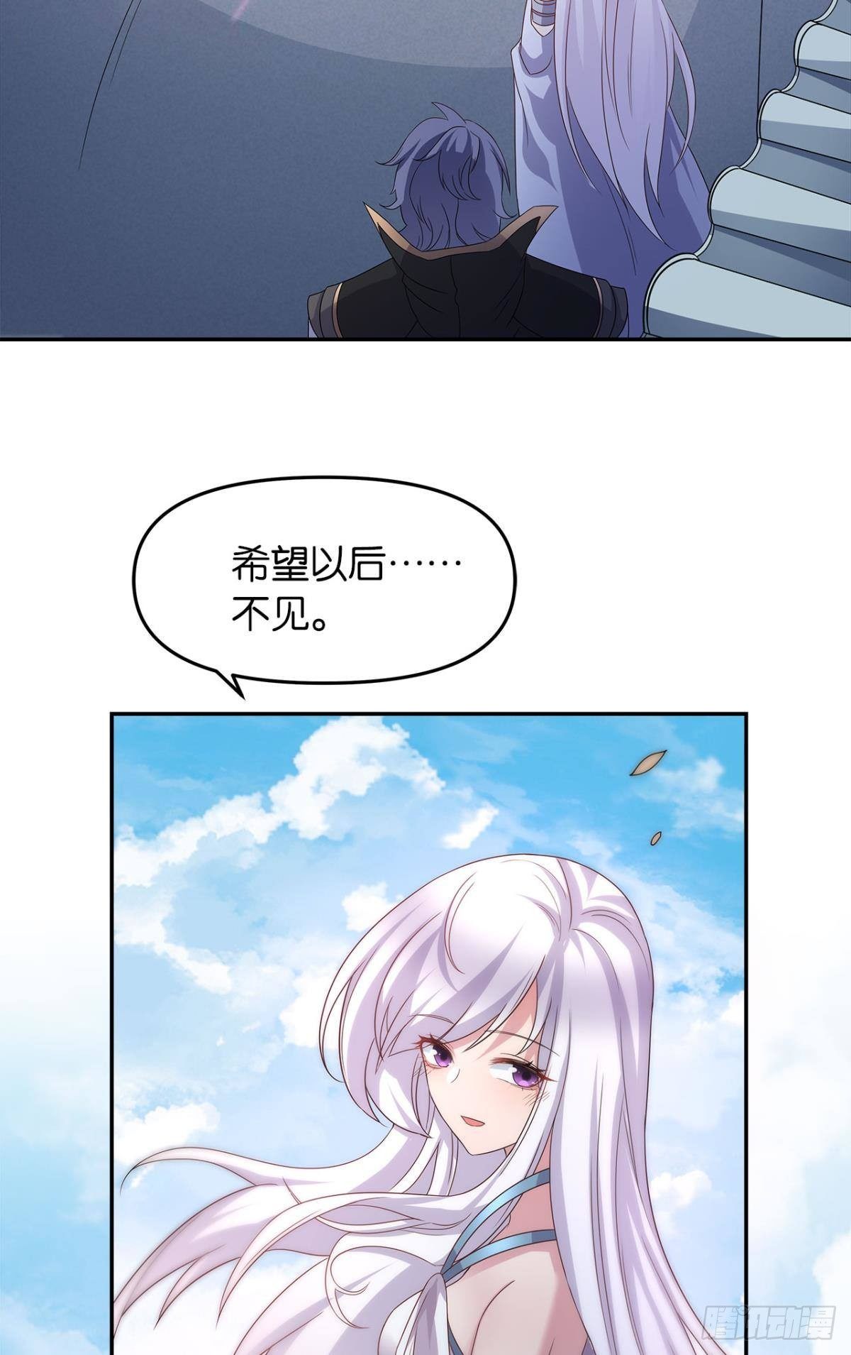 世家家主都是傻X(1/2)-第5话