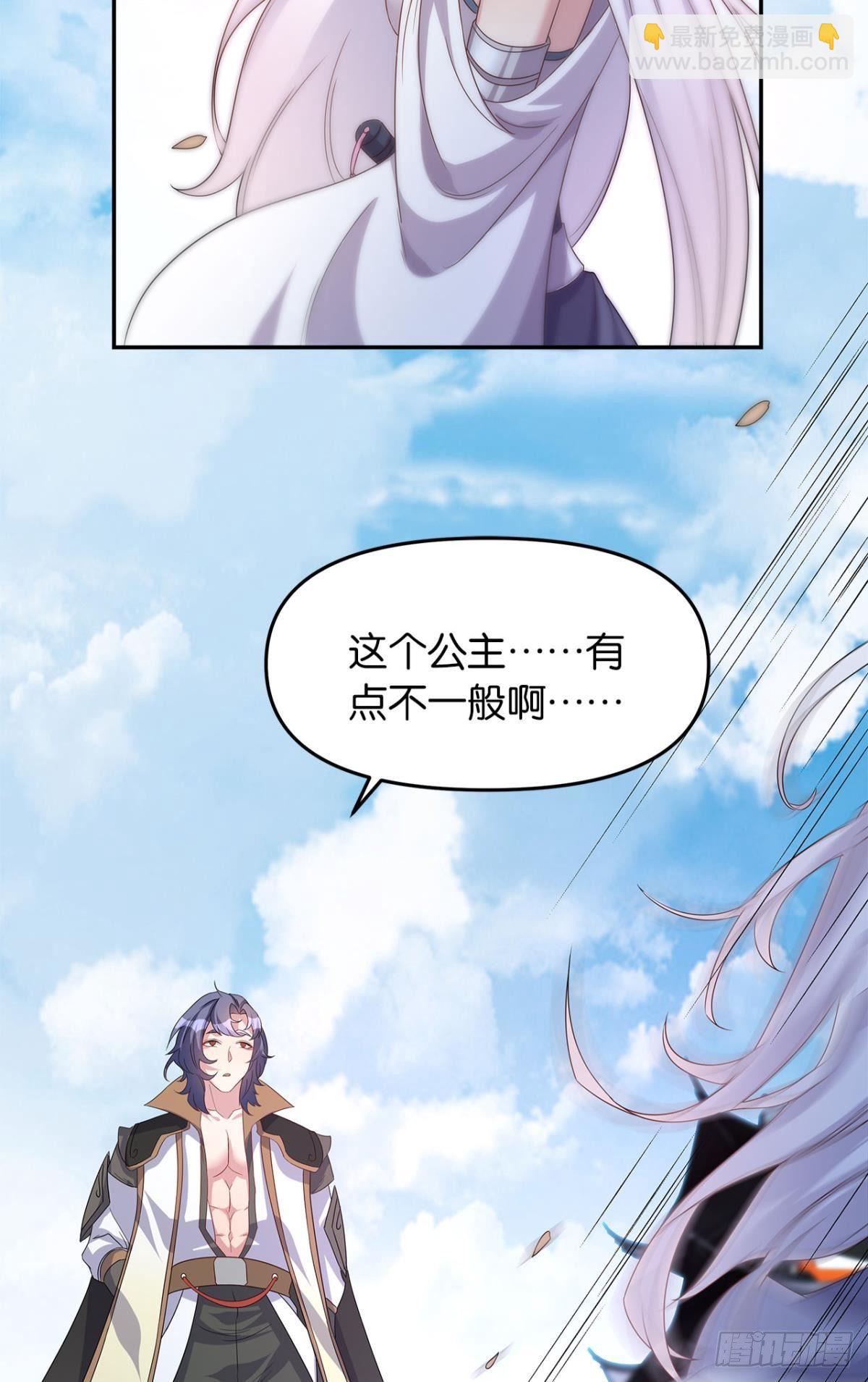 世家家主都是傻X(1/2)-第5话