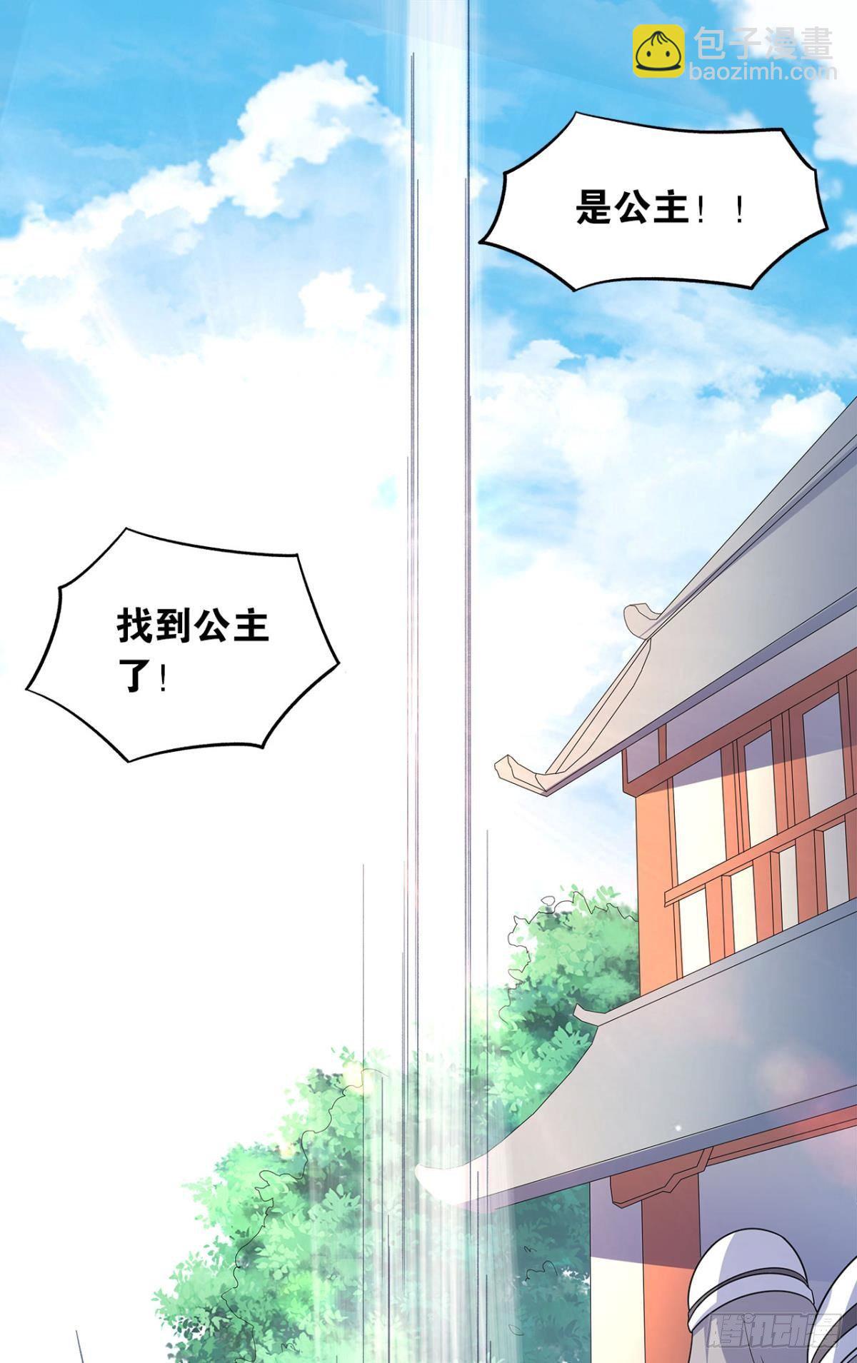 世家家主都是傻X(1/2)-第5话