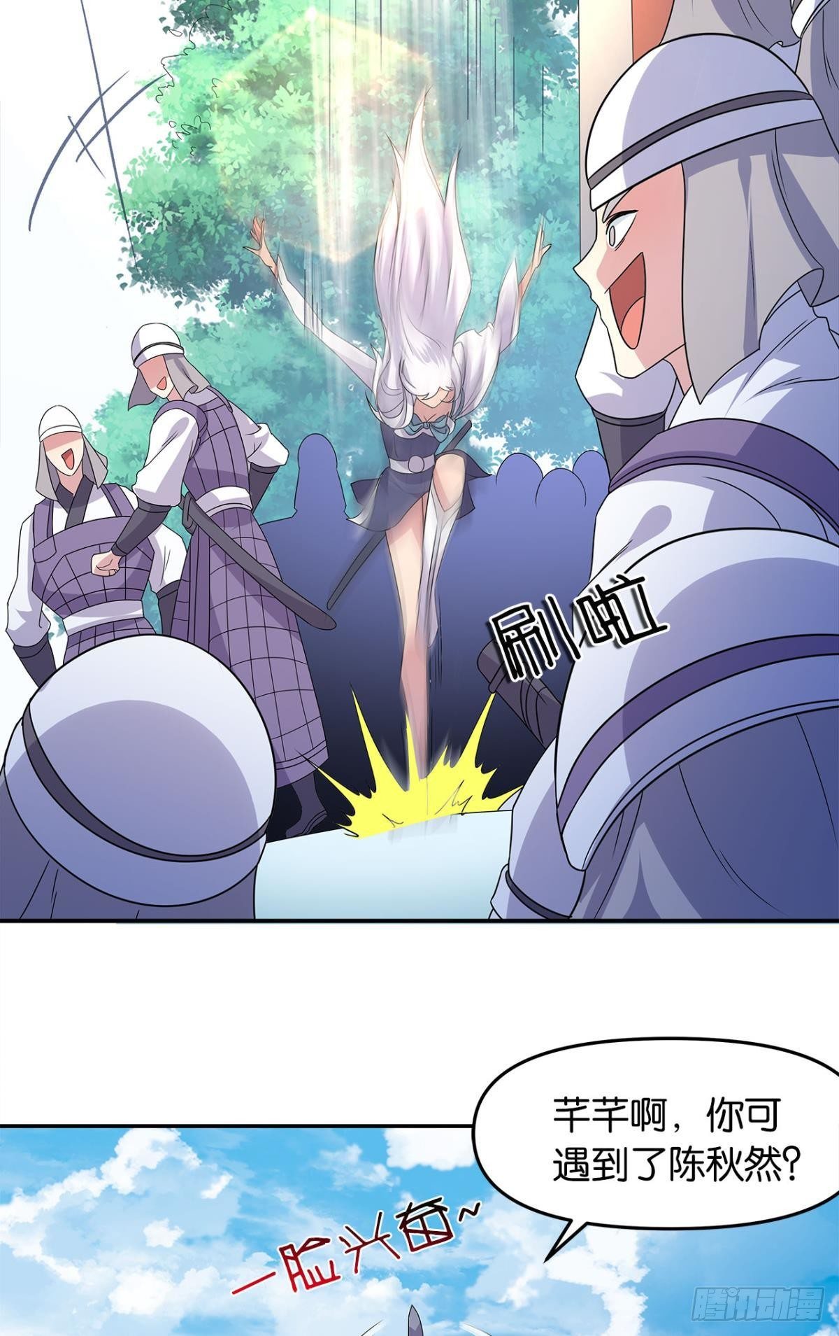 世家家主都是傻X(1/2)-第5话