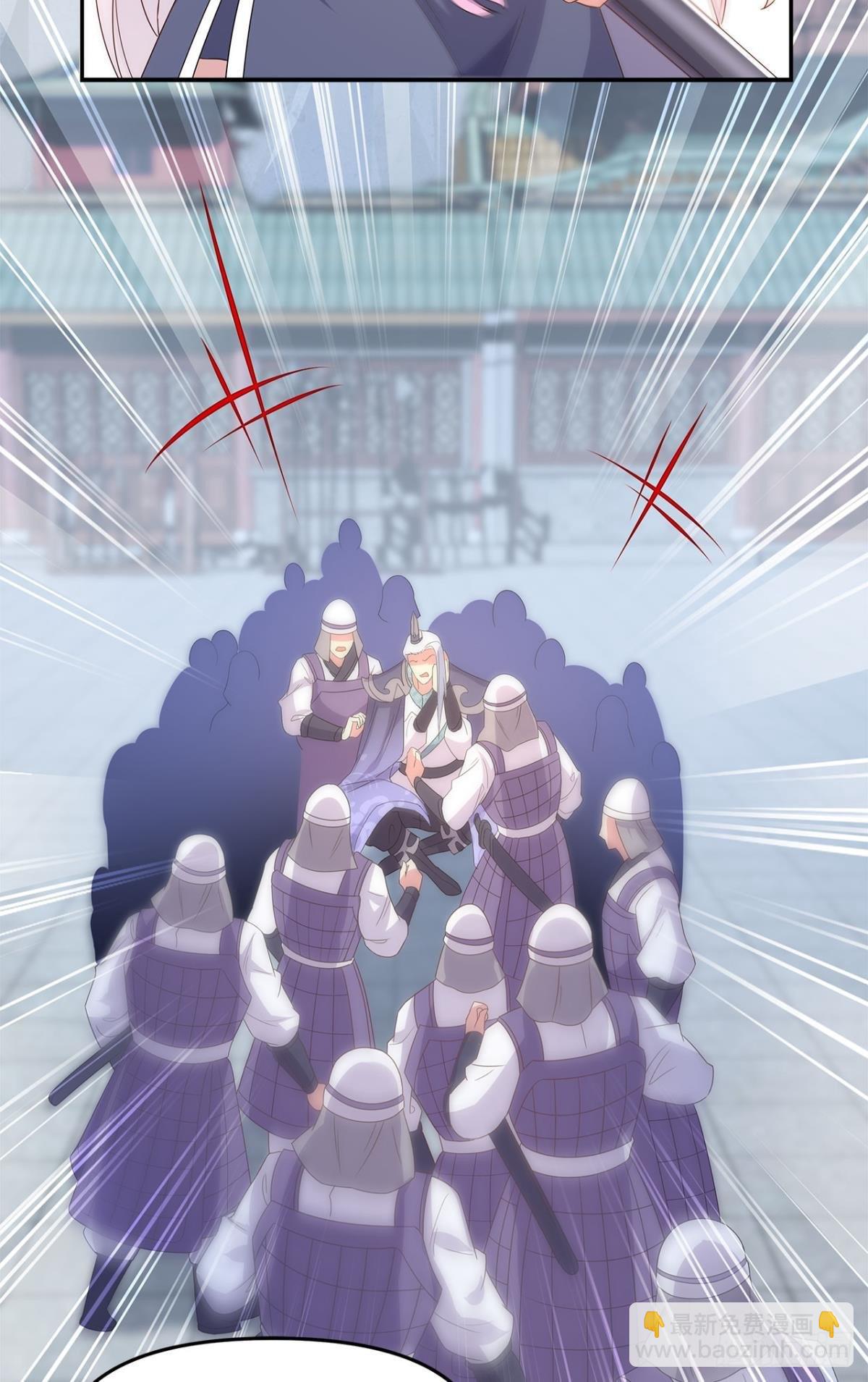 世家家主都是傻X(1/2)-第5话