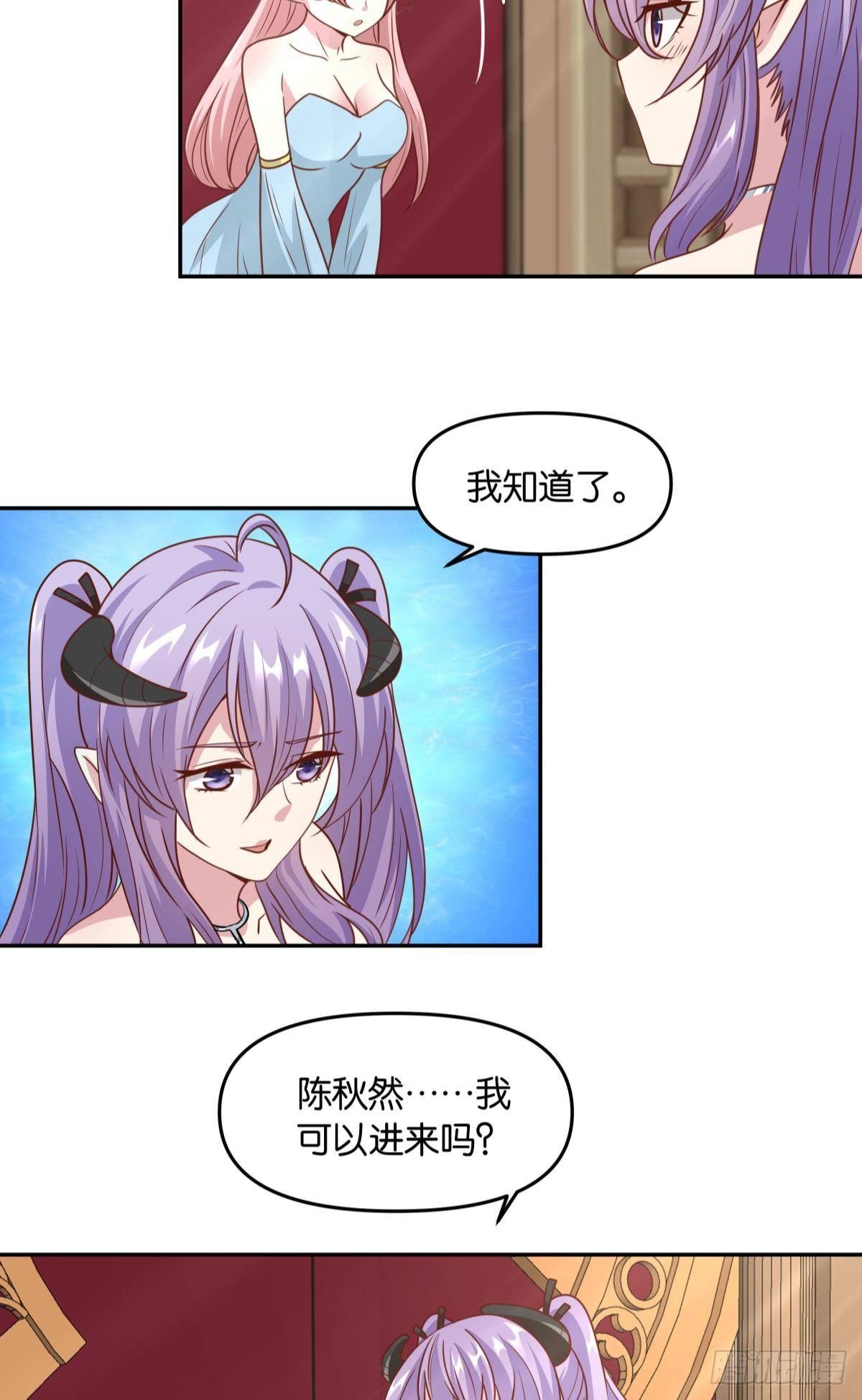 主世界支援(1/2)-第41话