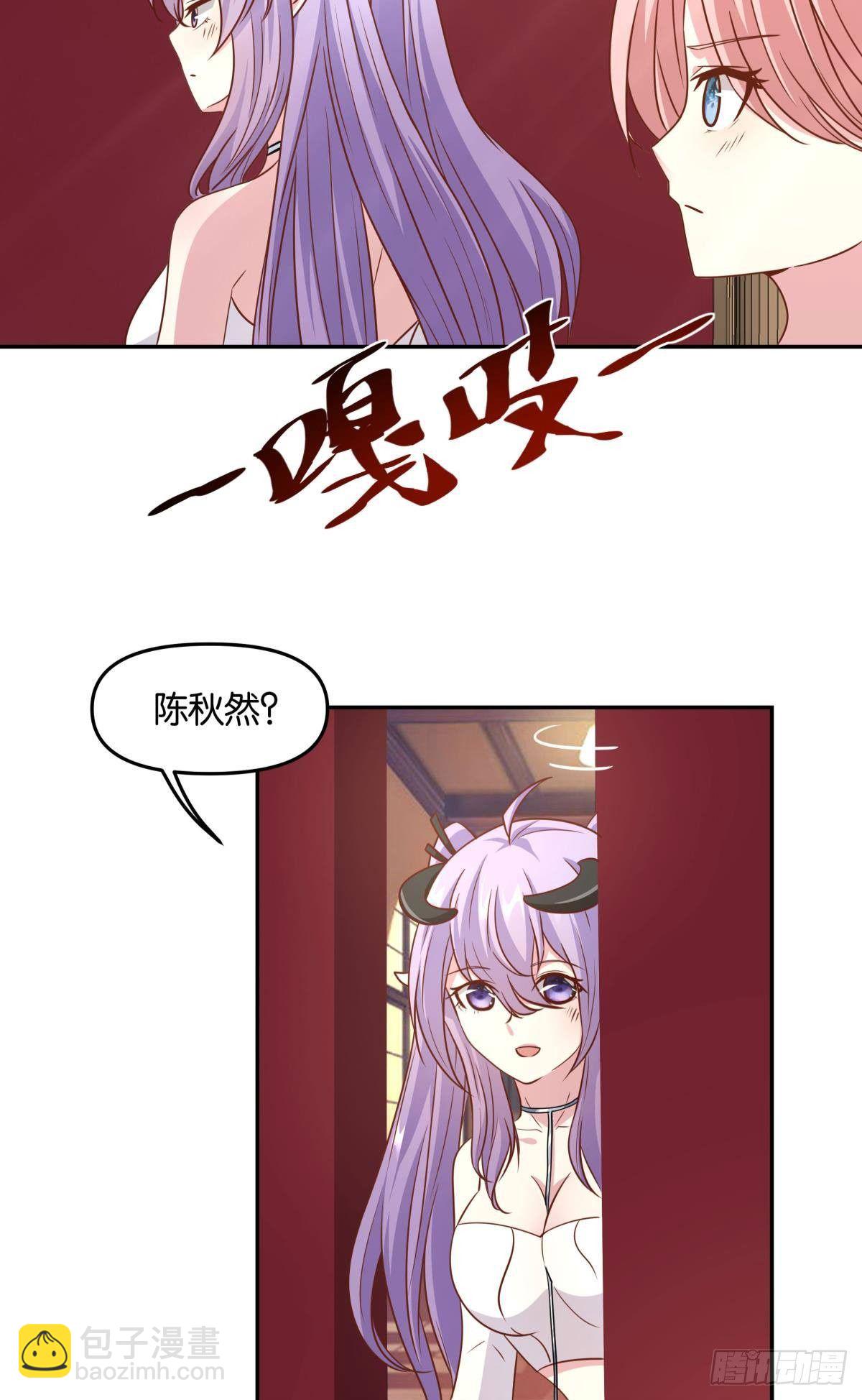 主世界支援(1/2)-第41话