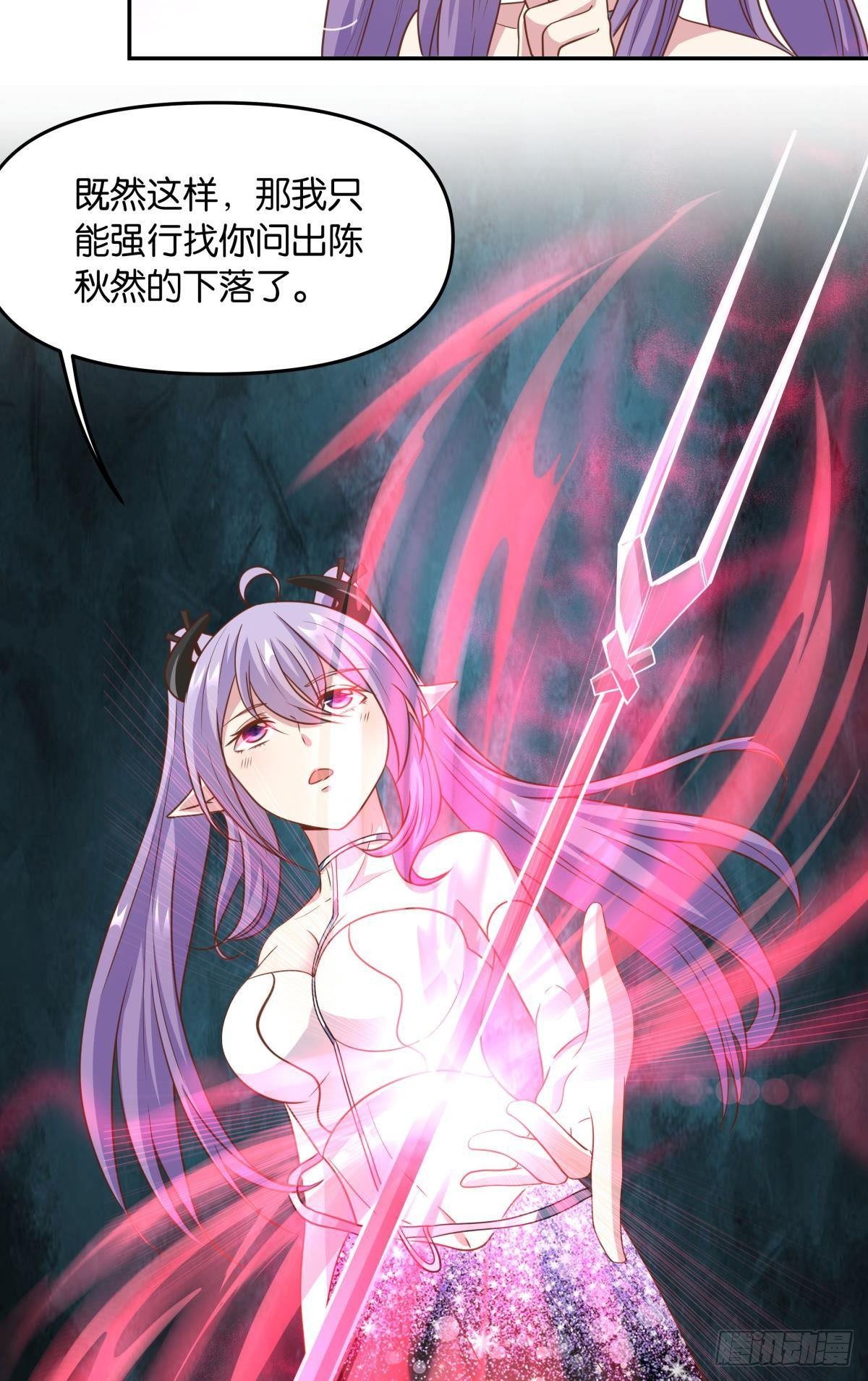 主世界支援(1/2)-第41话