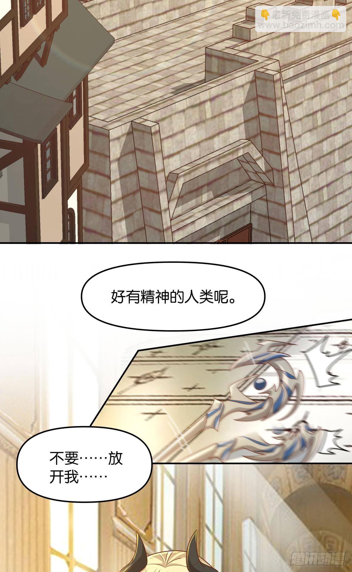 主世界支援(1/2)-第41话