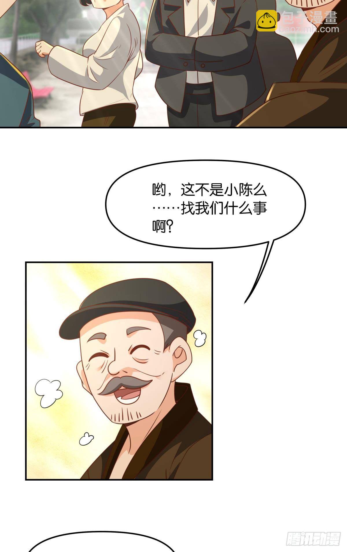 主世界支援(1/2)-第41话