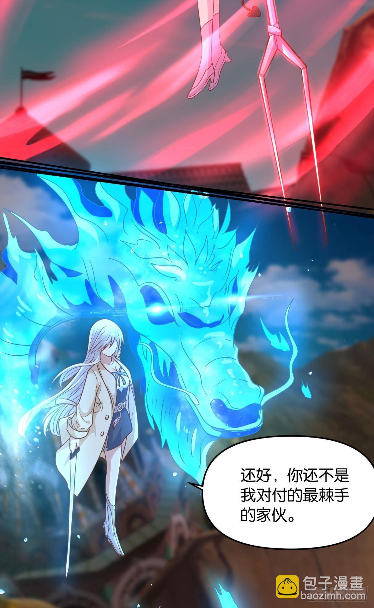 主世界支援(1/2)-第41话