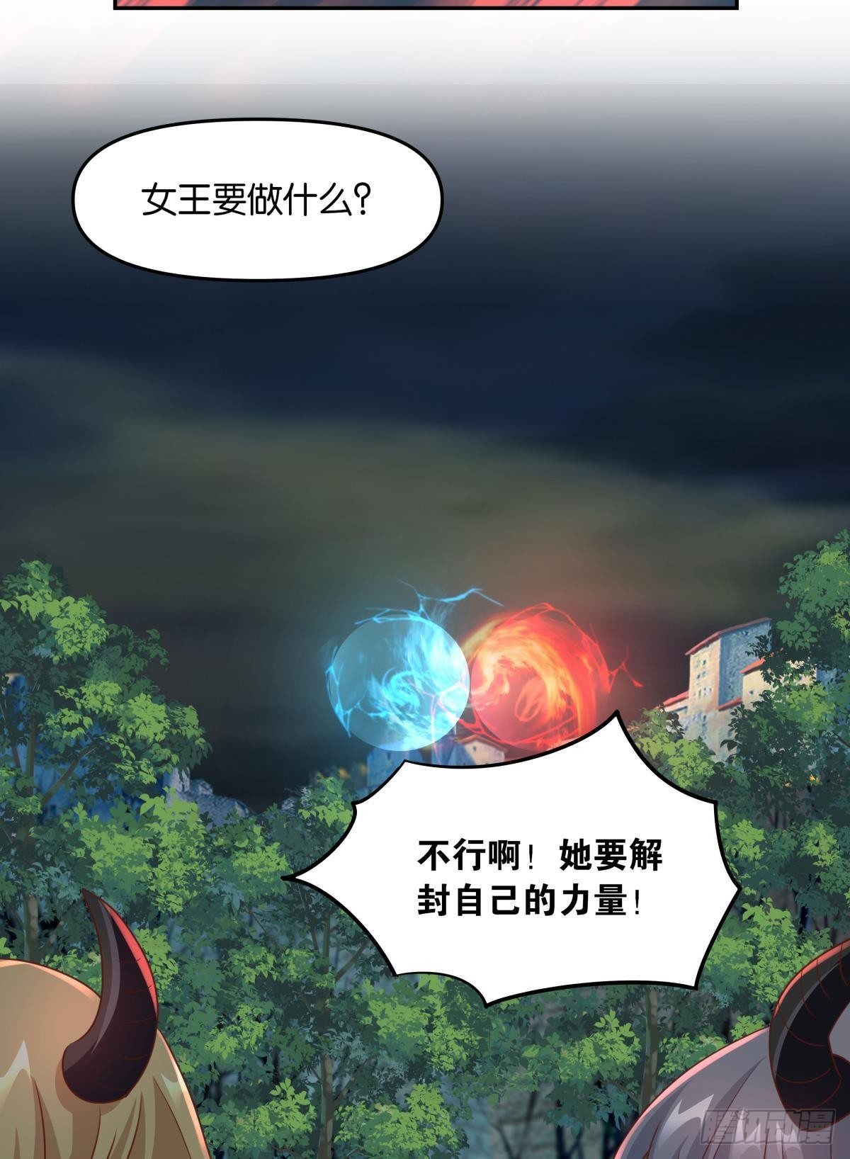 主世界支援(1/2)-第41话