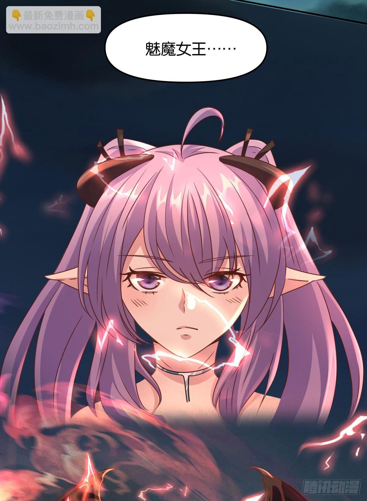 主世界支援(1/2)-第41话