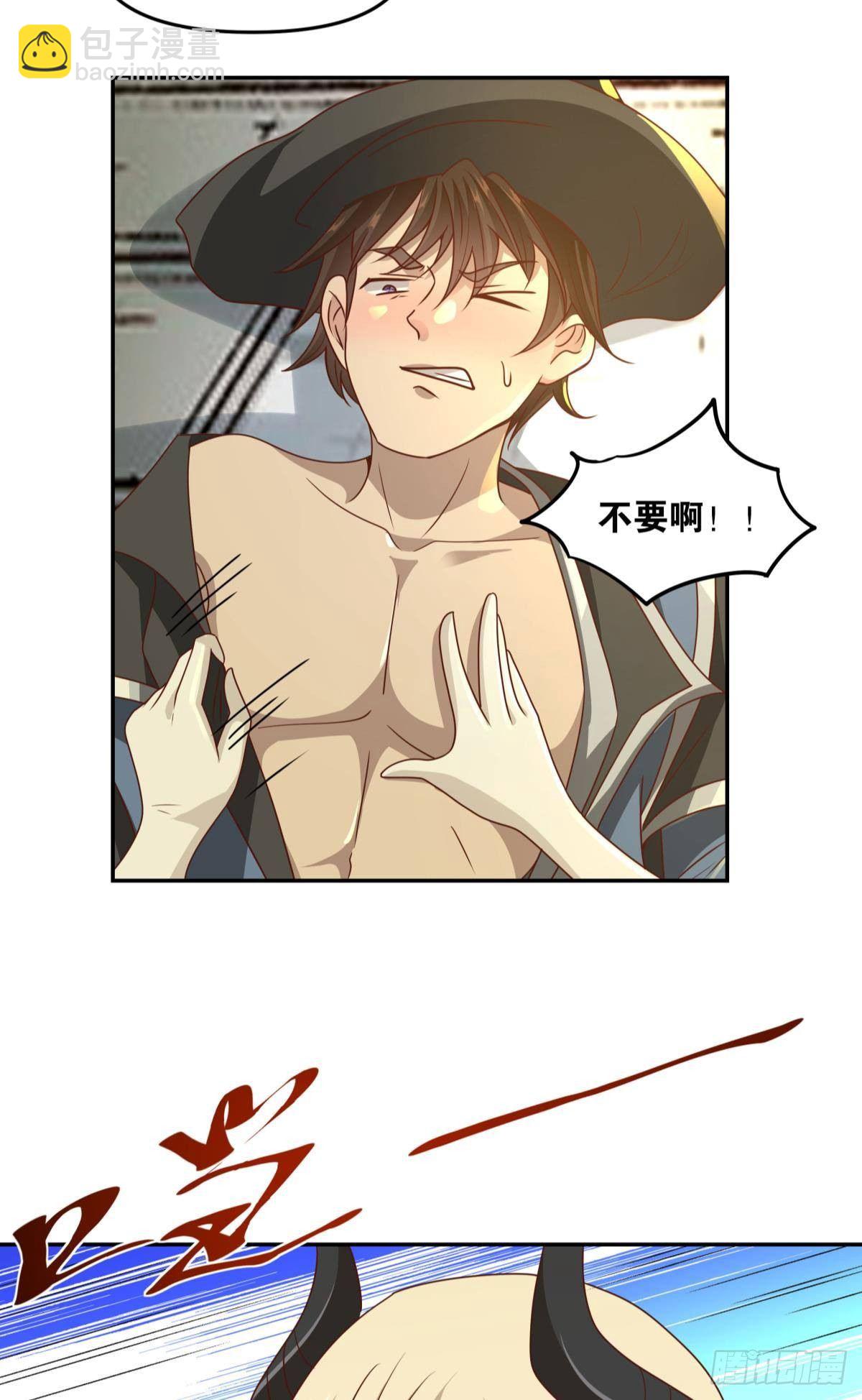 主世界支援(1/2)-第41话