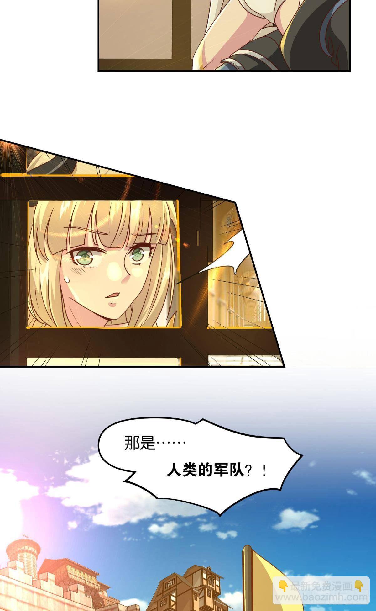 主世界支援(1/2)-第41话