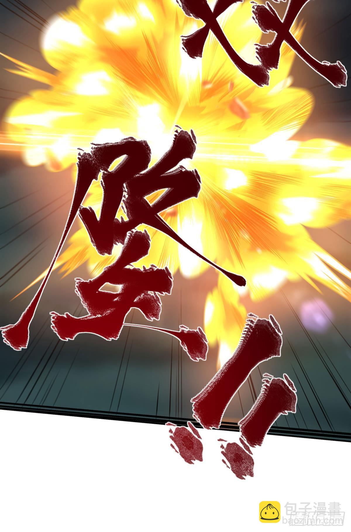 诸神黄昏(1/2)-第43话