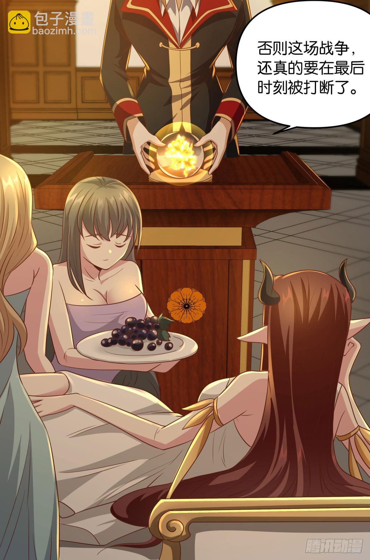 诸神黄昏(1/2)-第43话