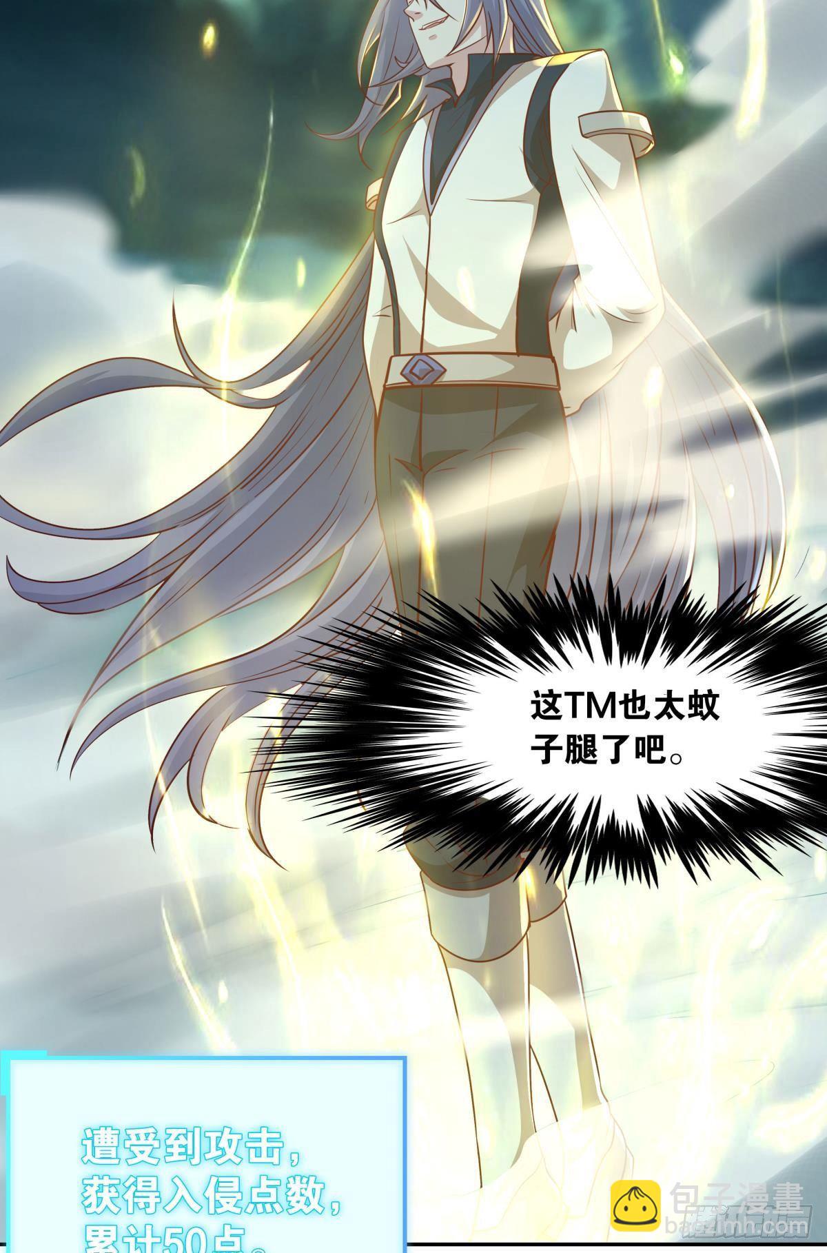 诸神黄昏(1/2)-第43话