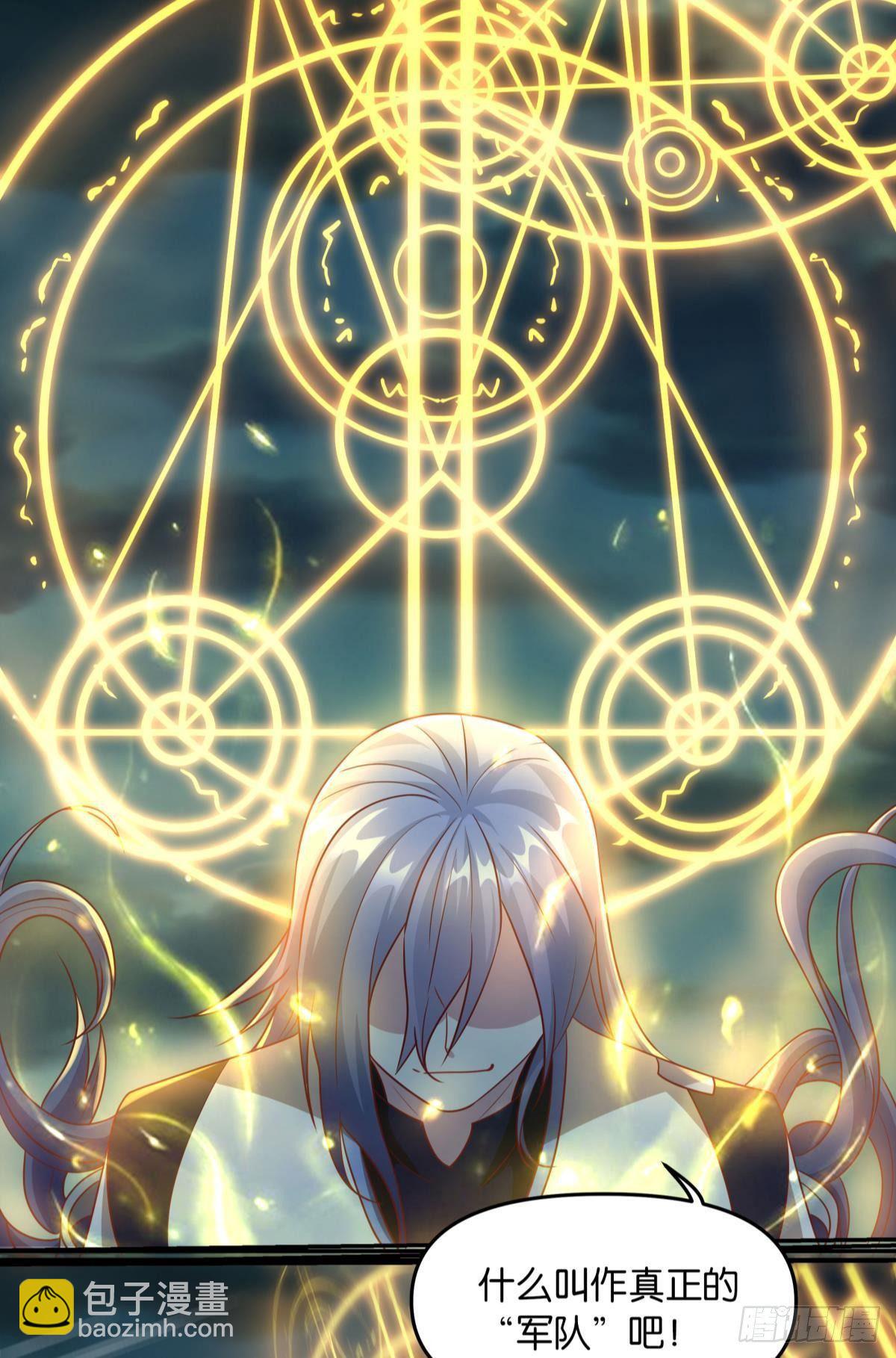 诸神黄昏(1/2)-第43话