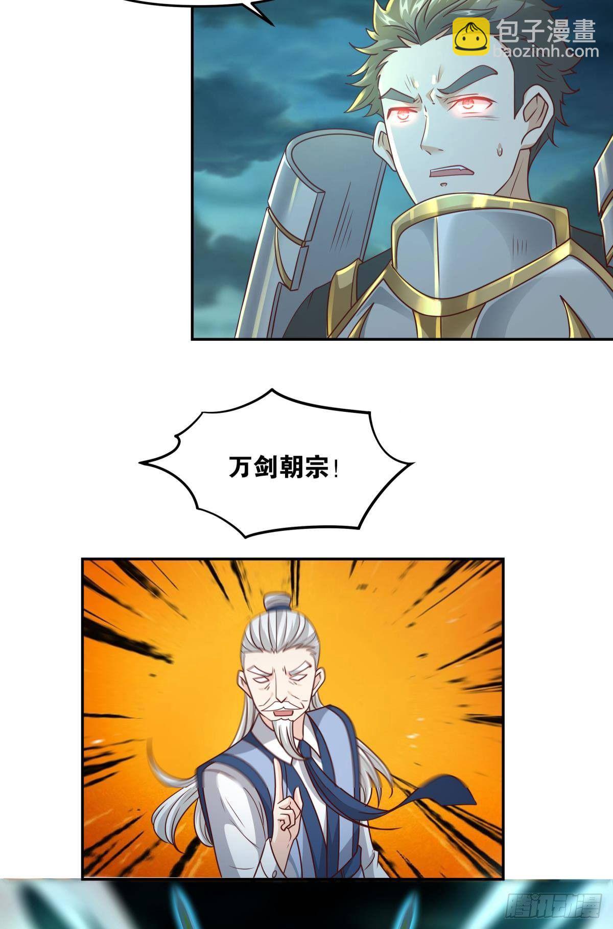 诸神黄昏(1/2)-第43话