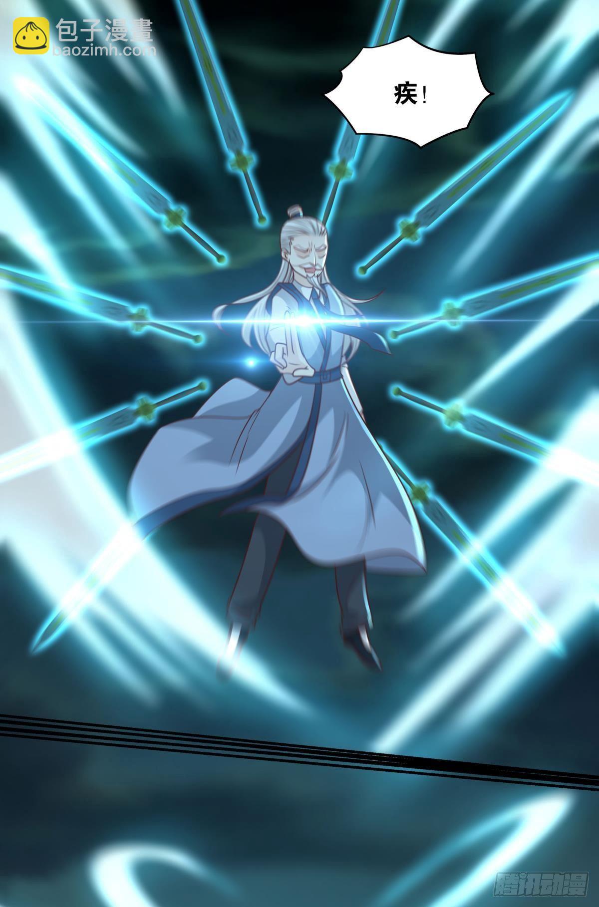 诸神黄昏(1/2)-第43话