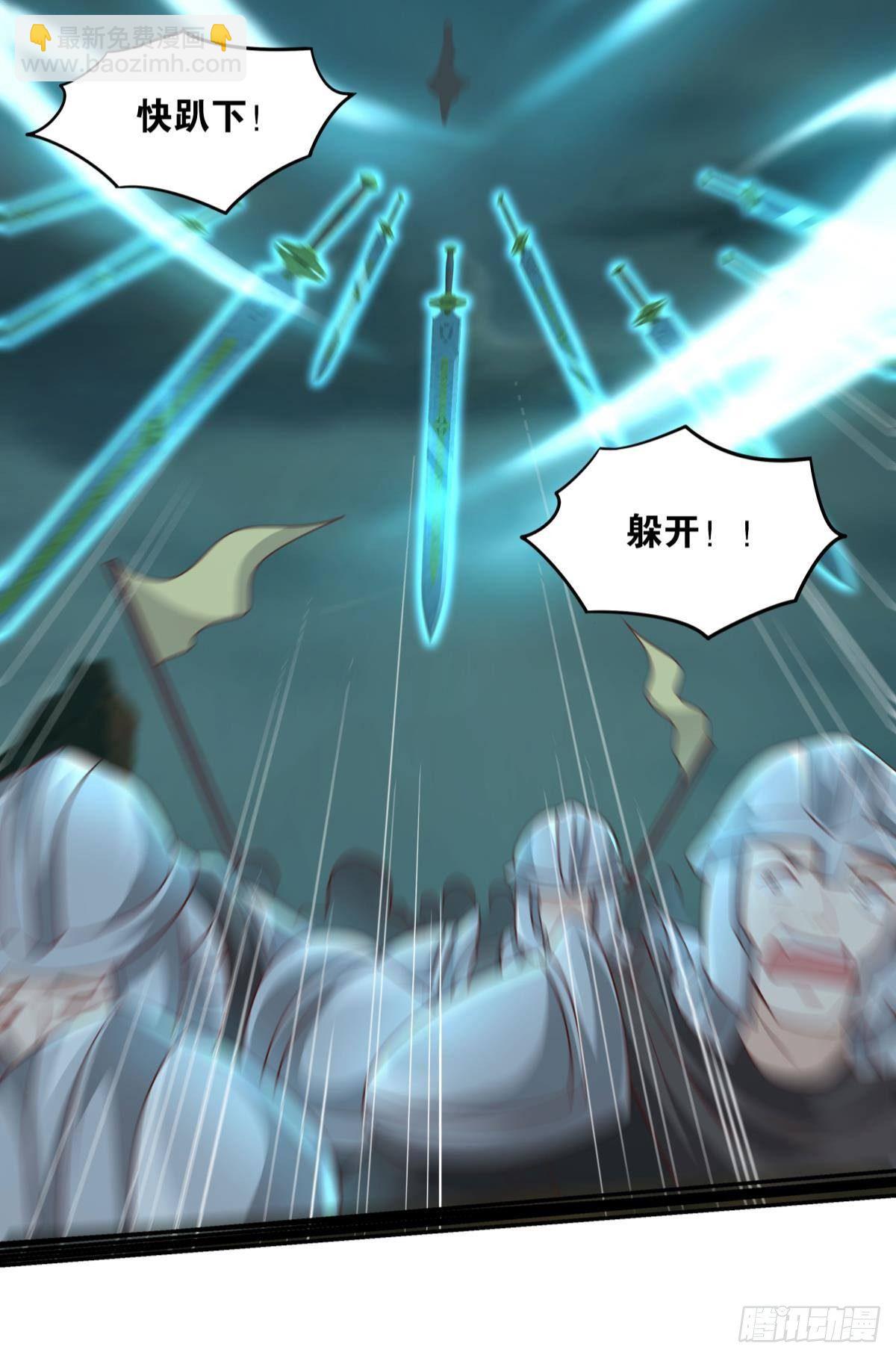 诸神黄昏(1/2)-第43话