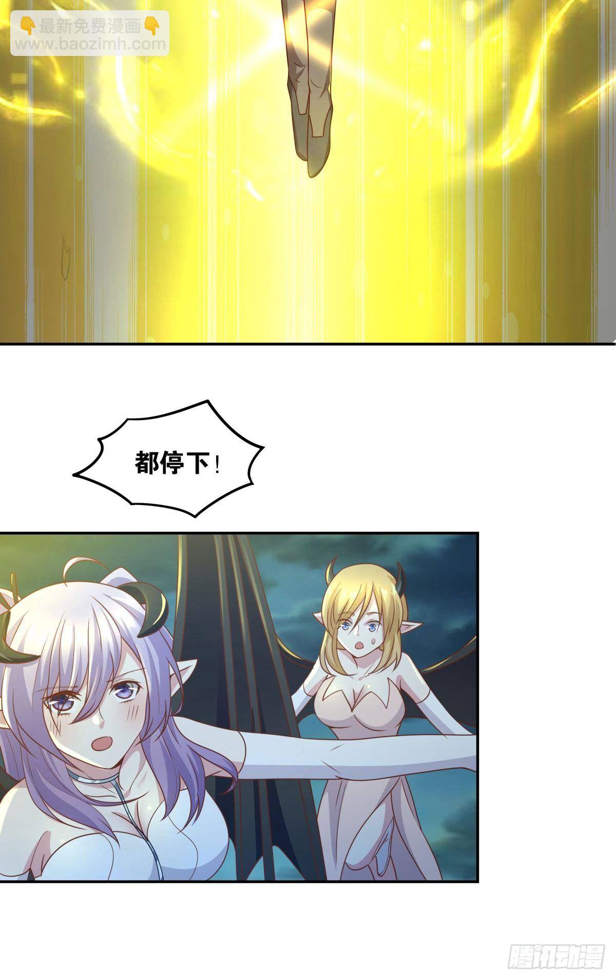 诸神黄昏(1/2)-第43话