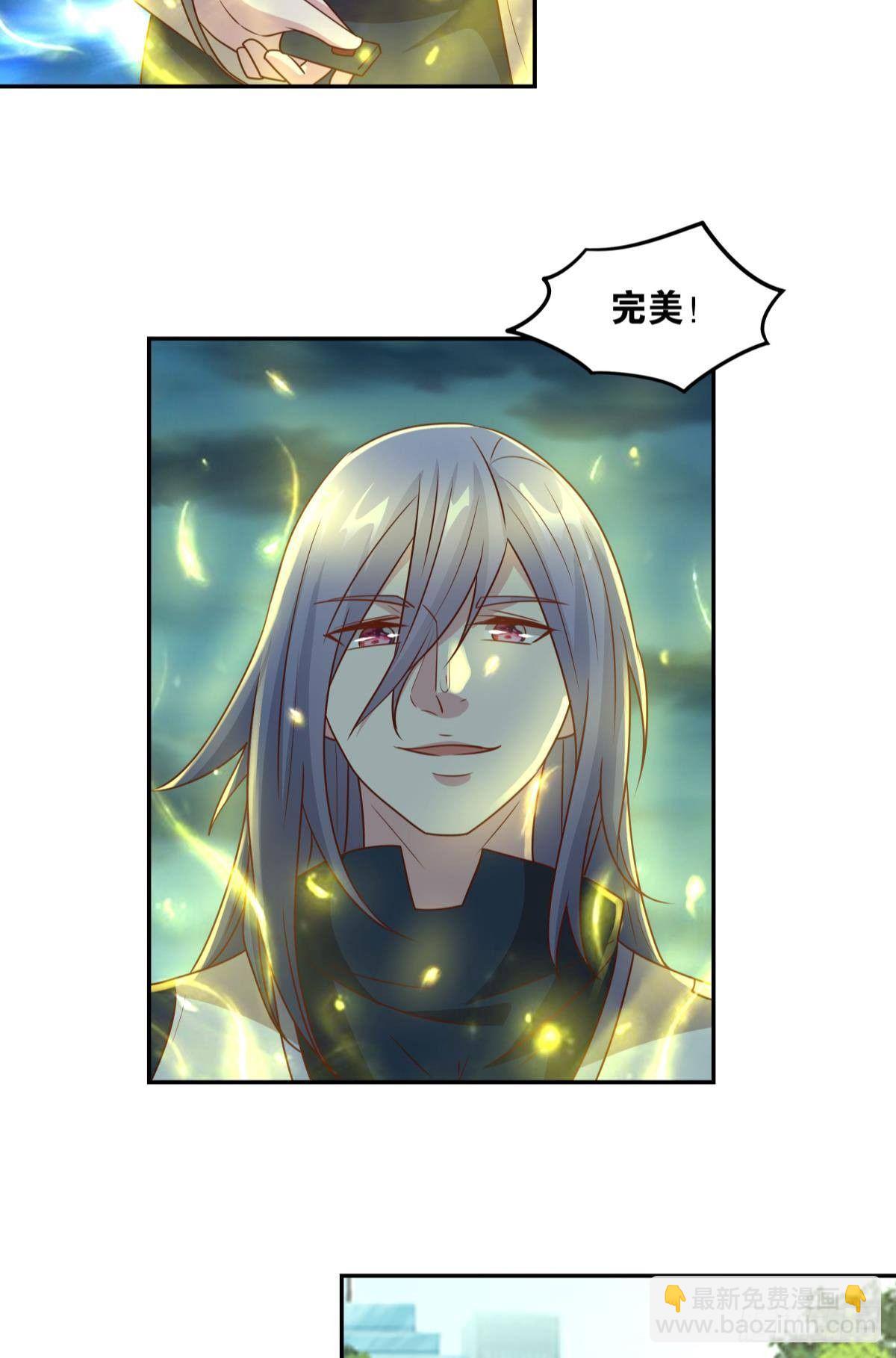 诸神黄昏(1/2)-第43话