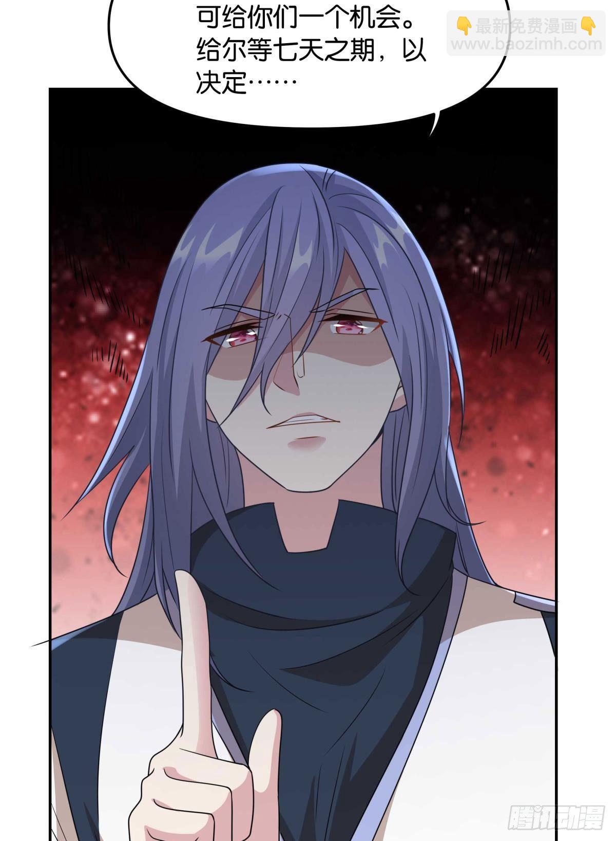 诸神黄昏(1/2)-第43话